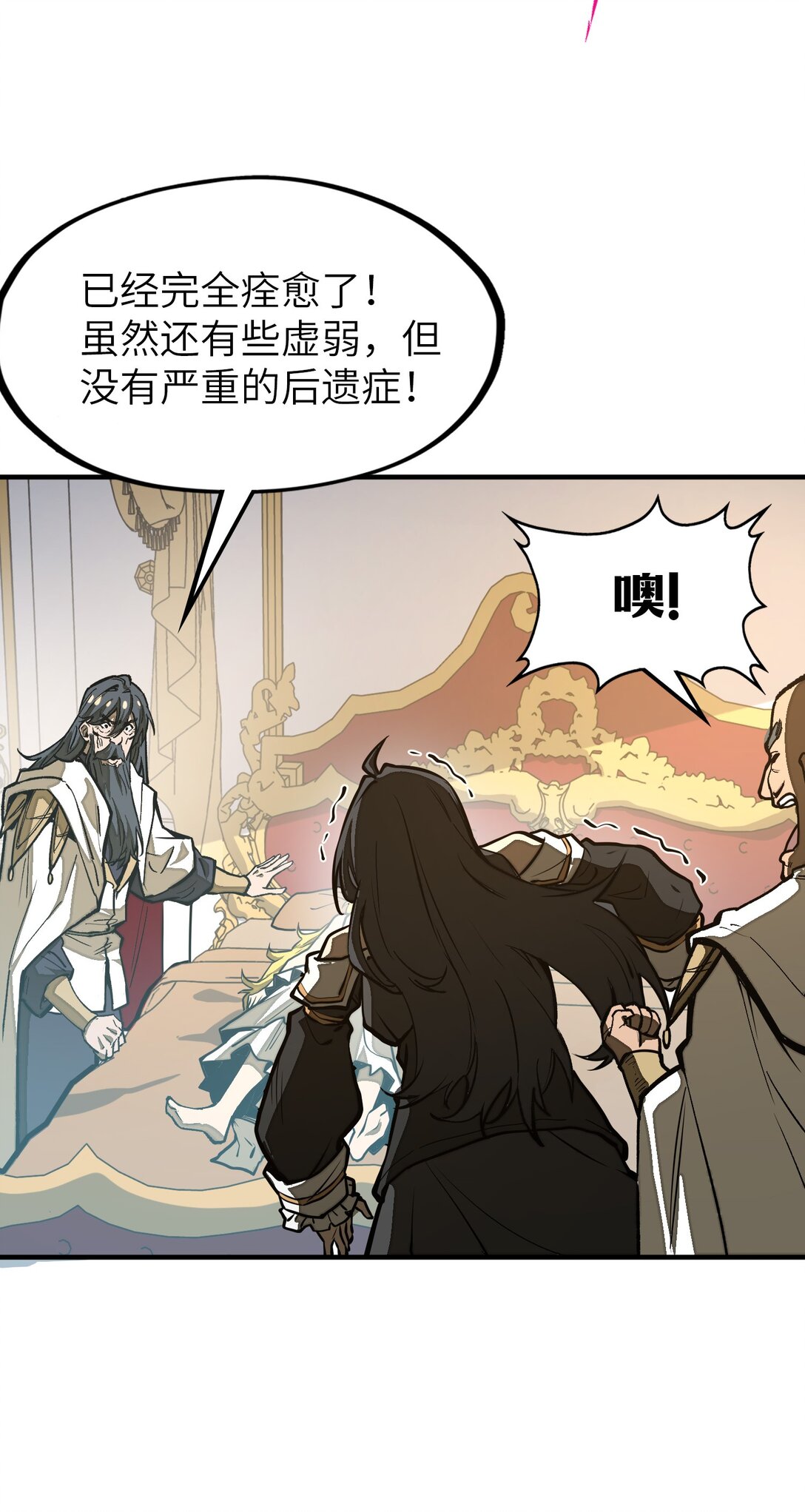 第20话 如果是他，一定有办法！(1/2)-第20话