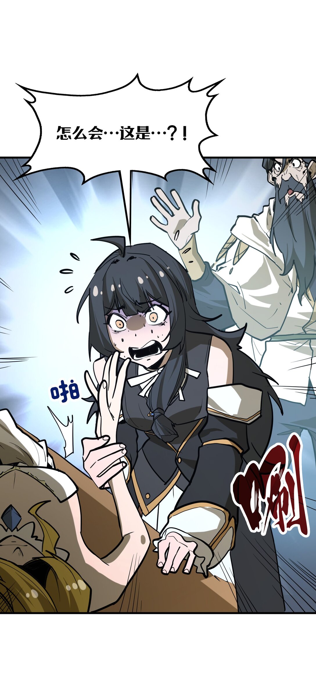 第20话 如果是他，一定有办法！(1/2)-第20话