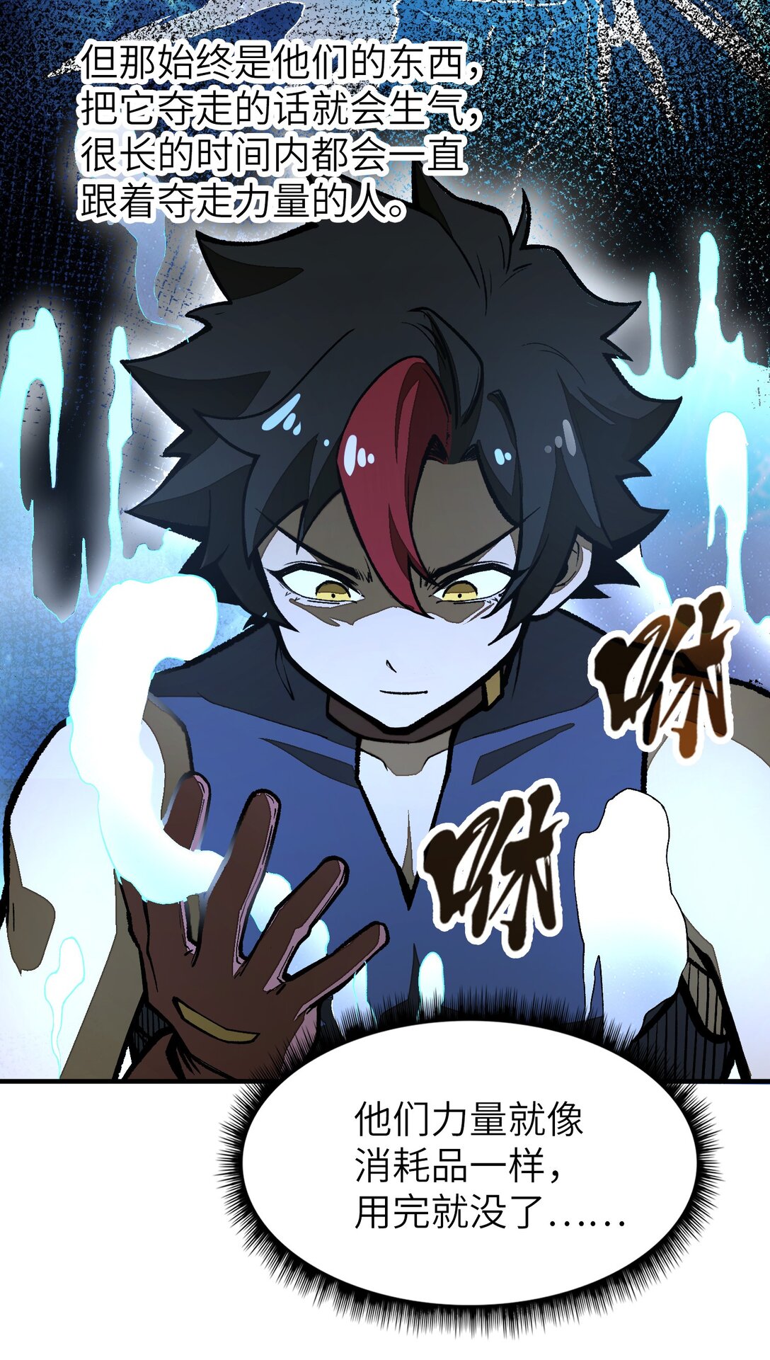 第20话 如果是他，一定有办法！(1/2)-第20话