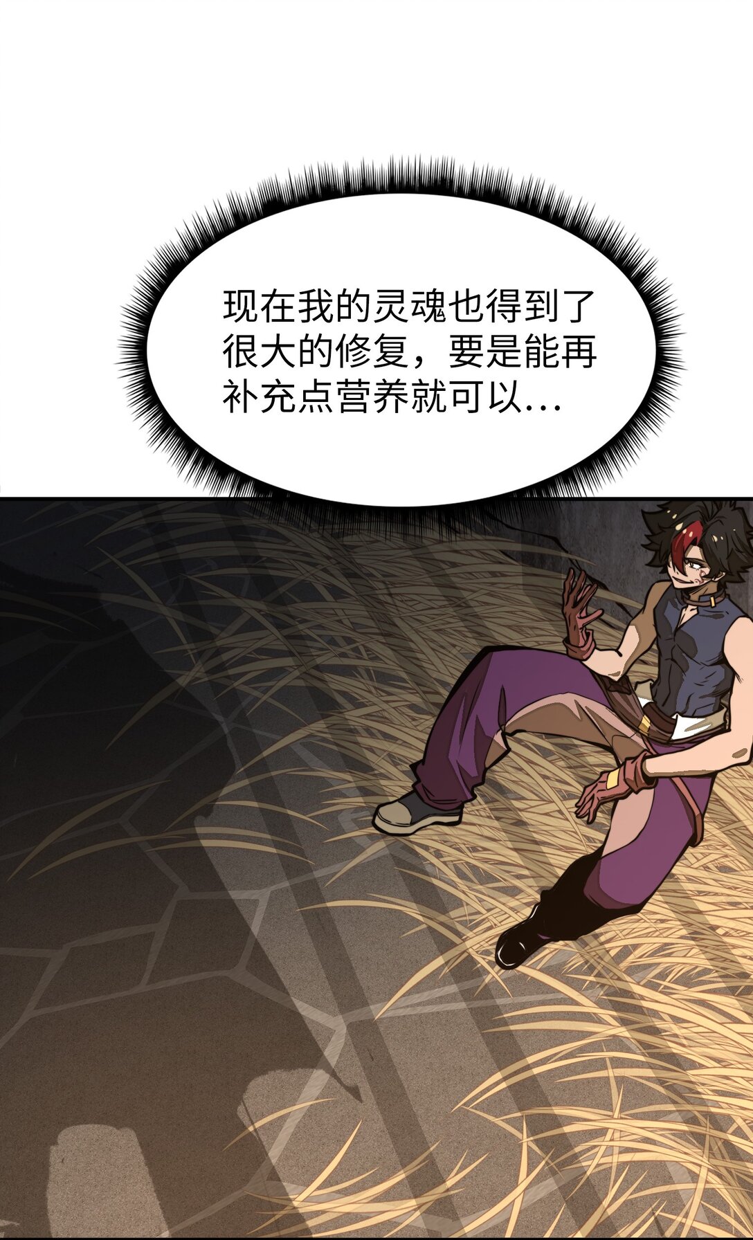 第20话 如果是他，一定有办法！(1/2)-第20话