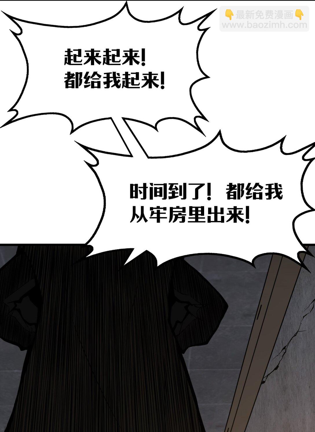 第20话 如果是他，一定有办法！(1/2)-第20话