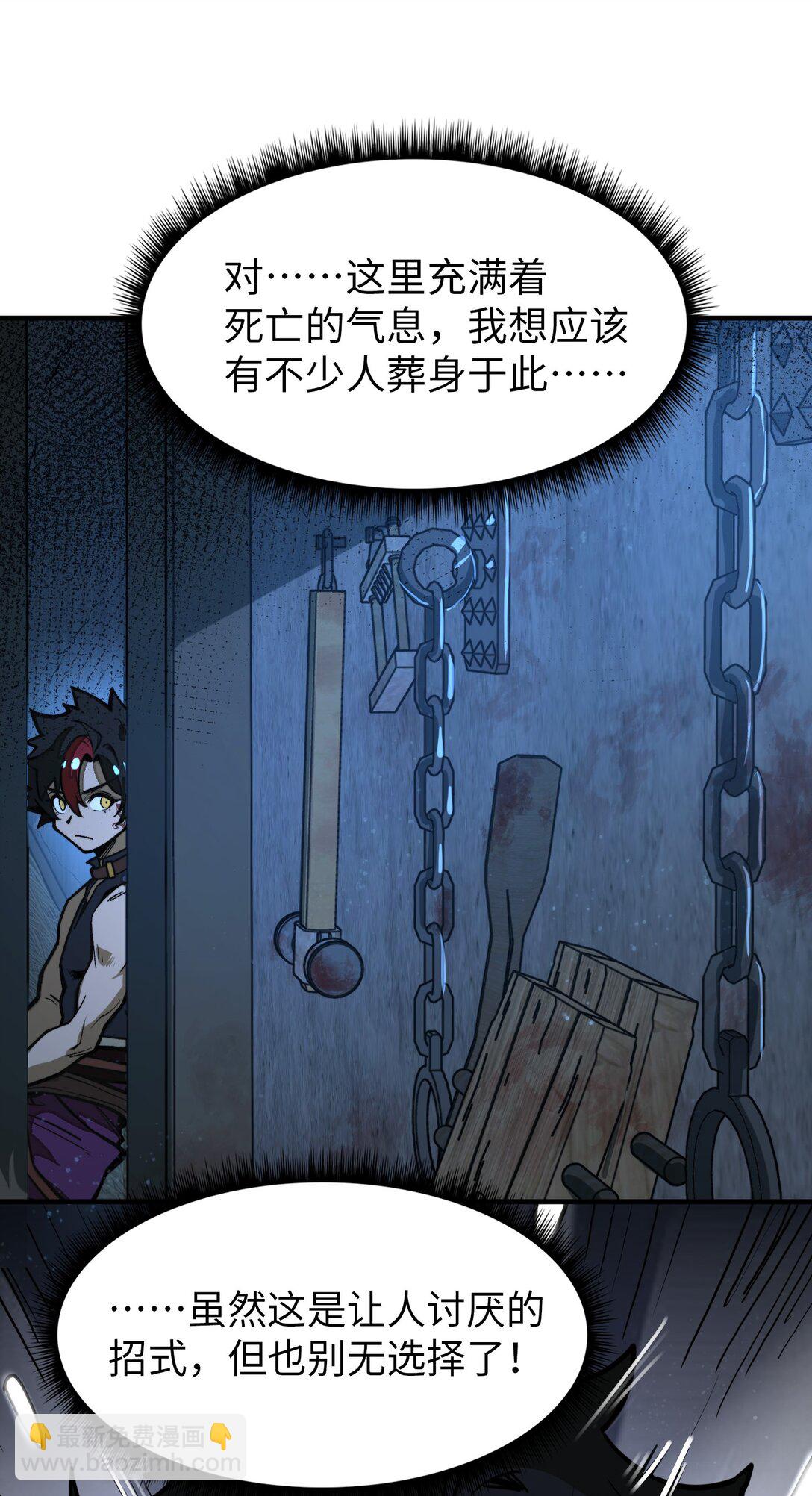 第20话 如果是他，一定有办法！(1/2)-第20话