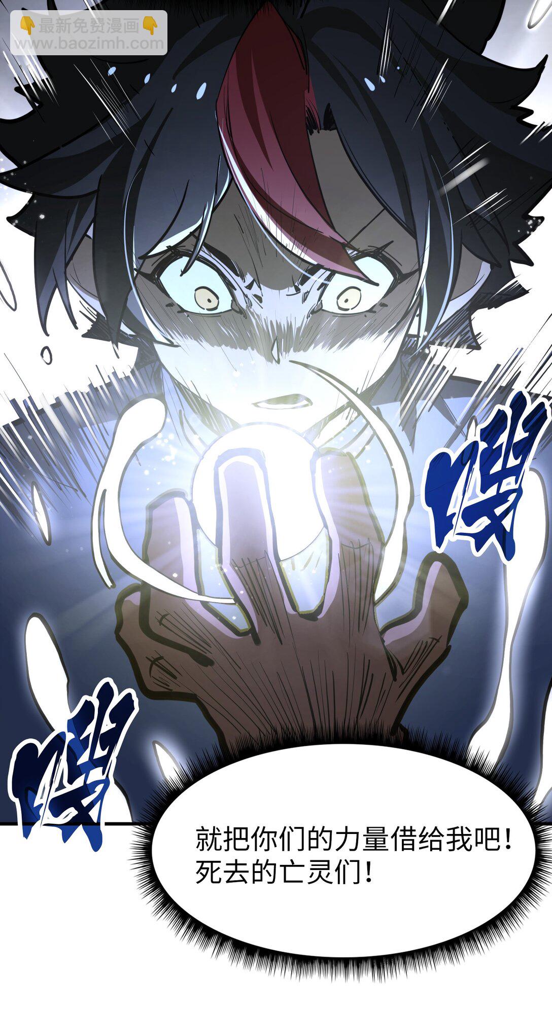 第20话 如果是他，一定有办法！(1/2)-第20话