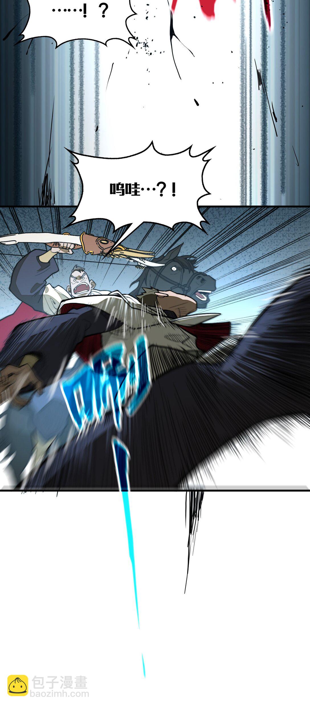 第22话 口气不小！(1/2)-第22话