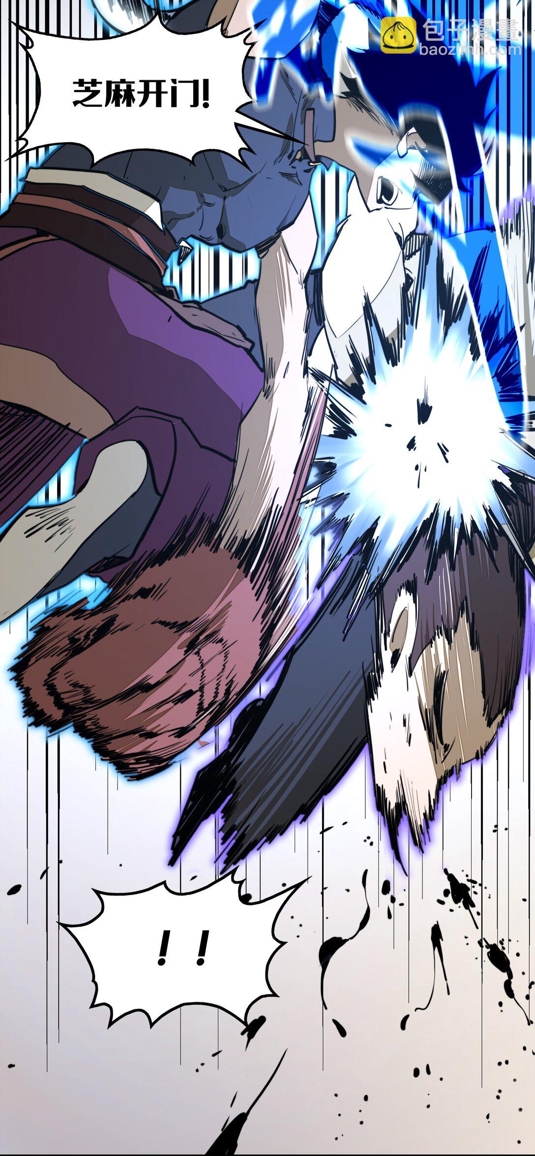 第22话 口气不小！(1/2)-第22话