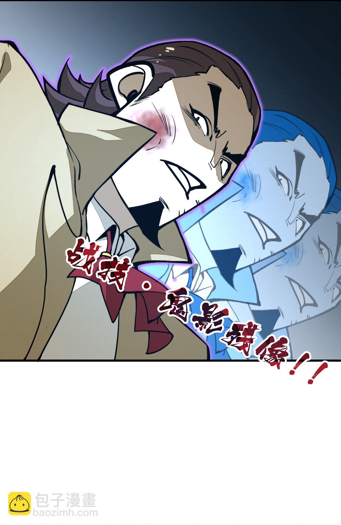 第22话 口气不小！(1/2)-第22话