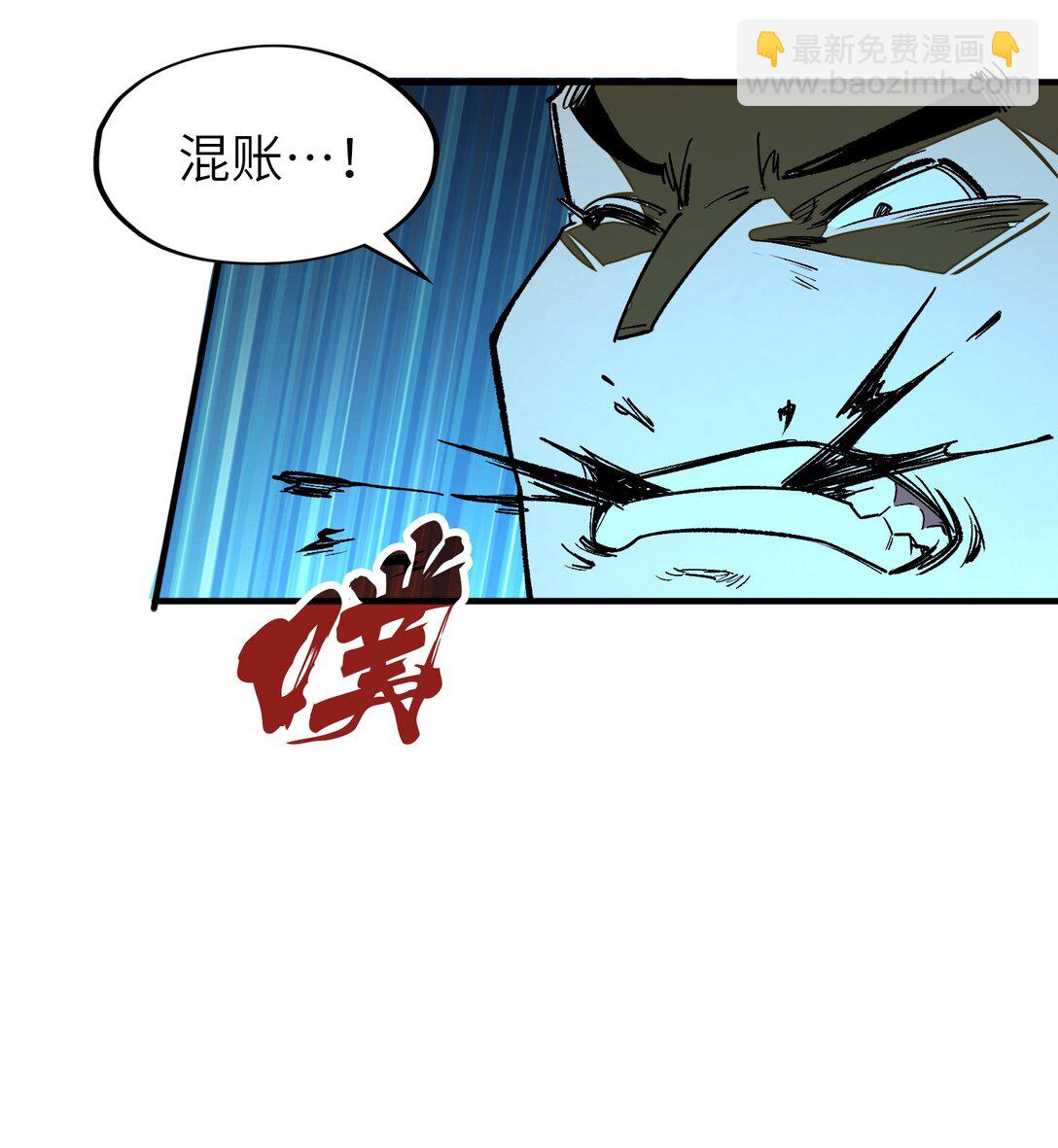 第22话 口气不小！(1/2)-第22话