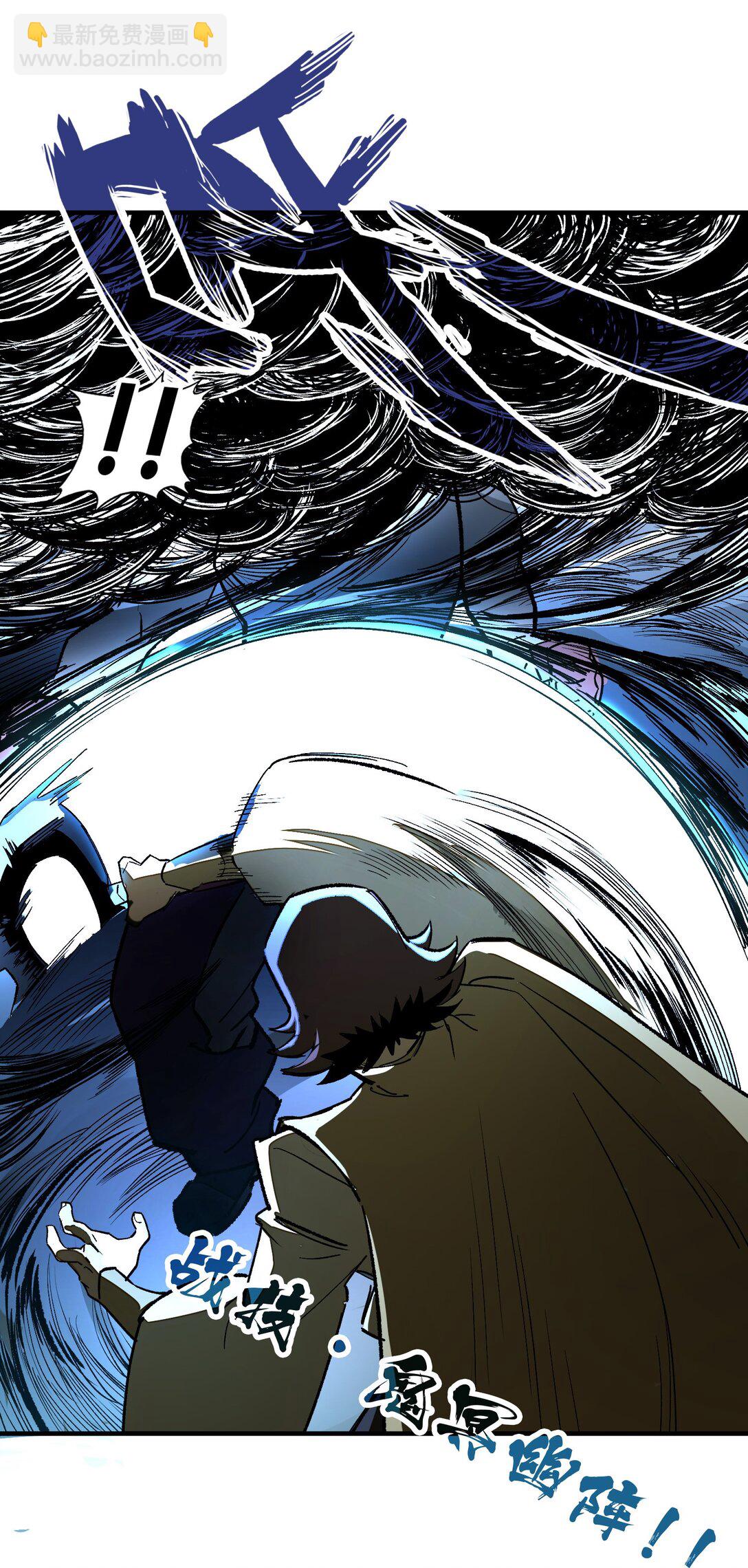 第22话 口气不小！(1/2)-第22话