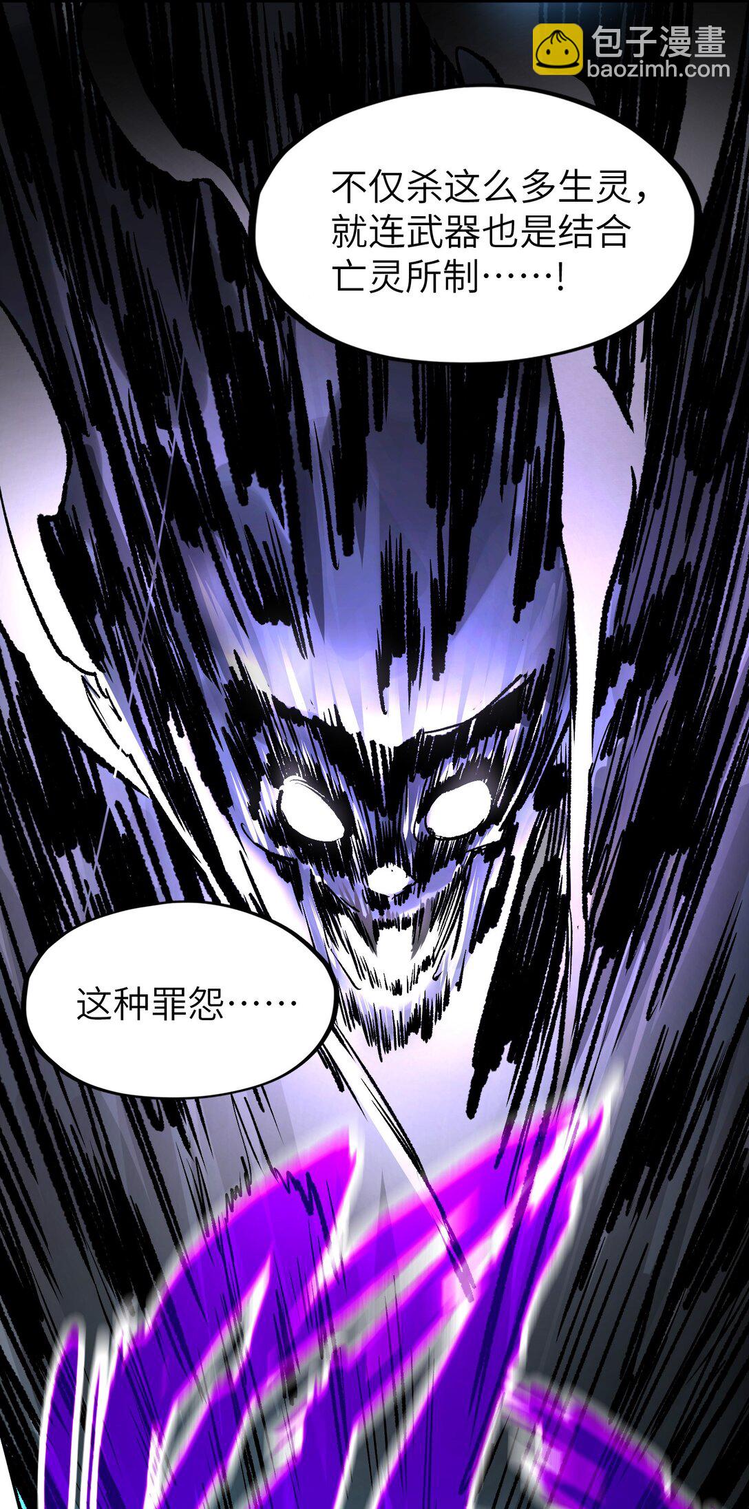 第22话 口气不小！(1/2)-第22话