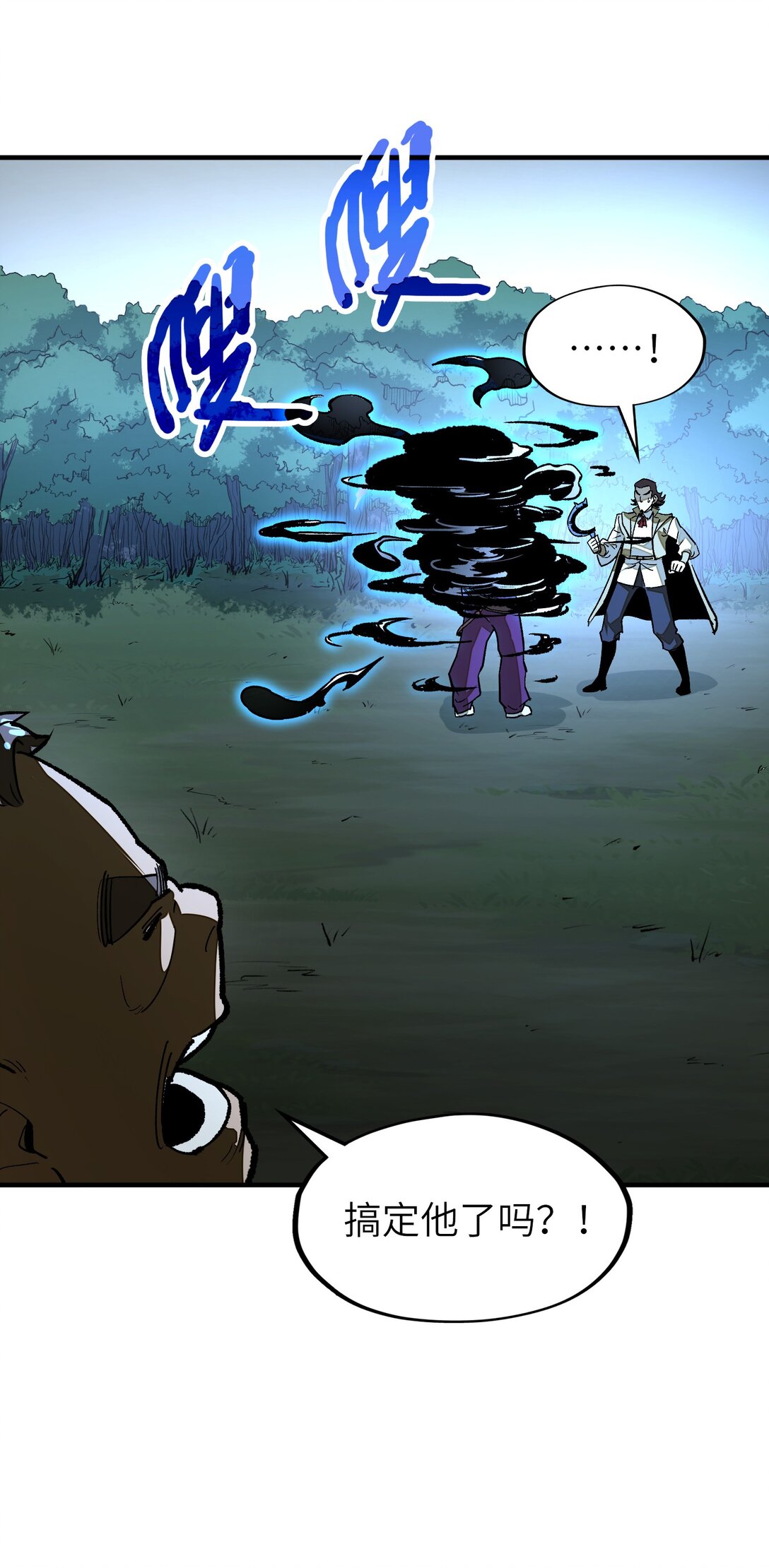 第22话 口气不小！(1/2)-第22话