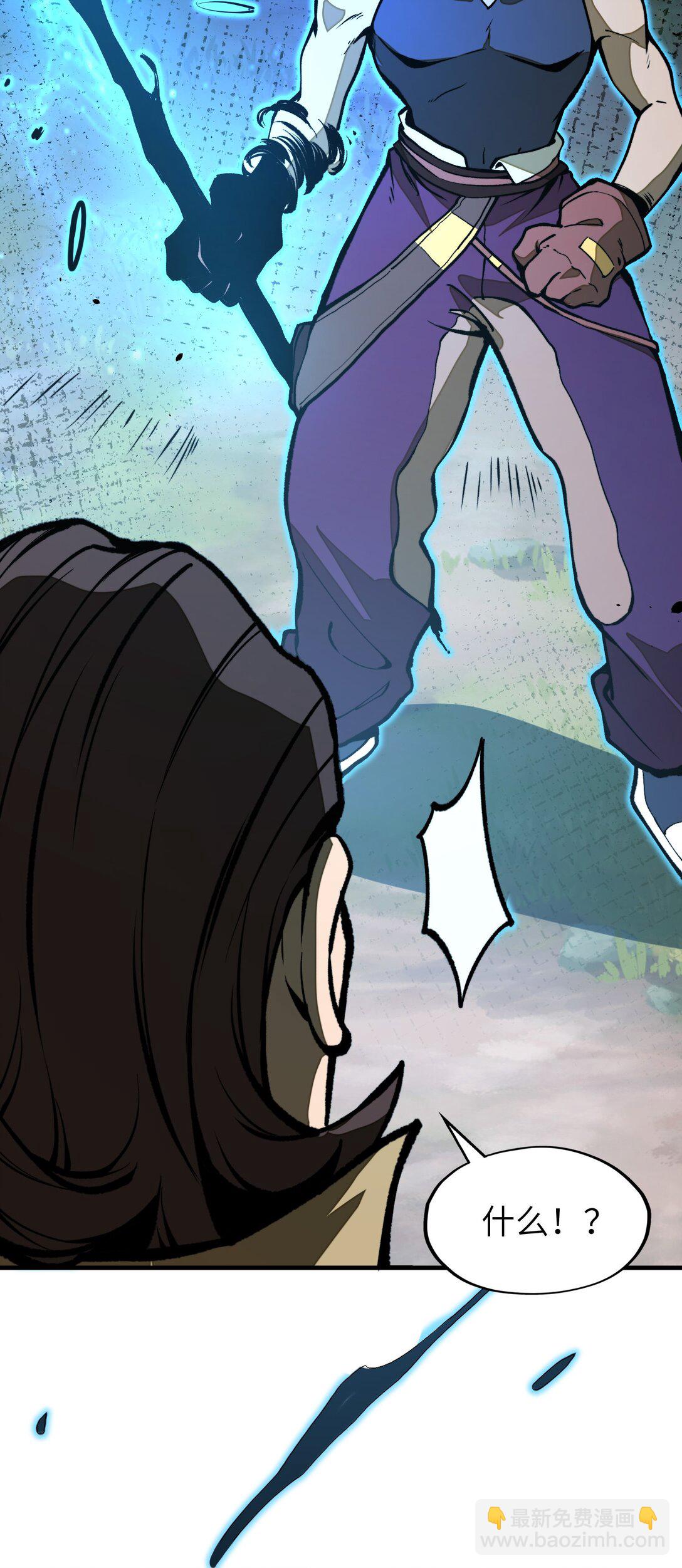 第22话 口气不小！(1/2)-第22话