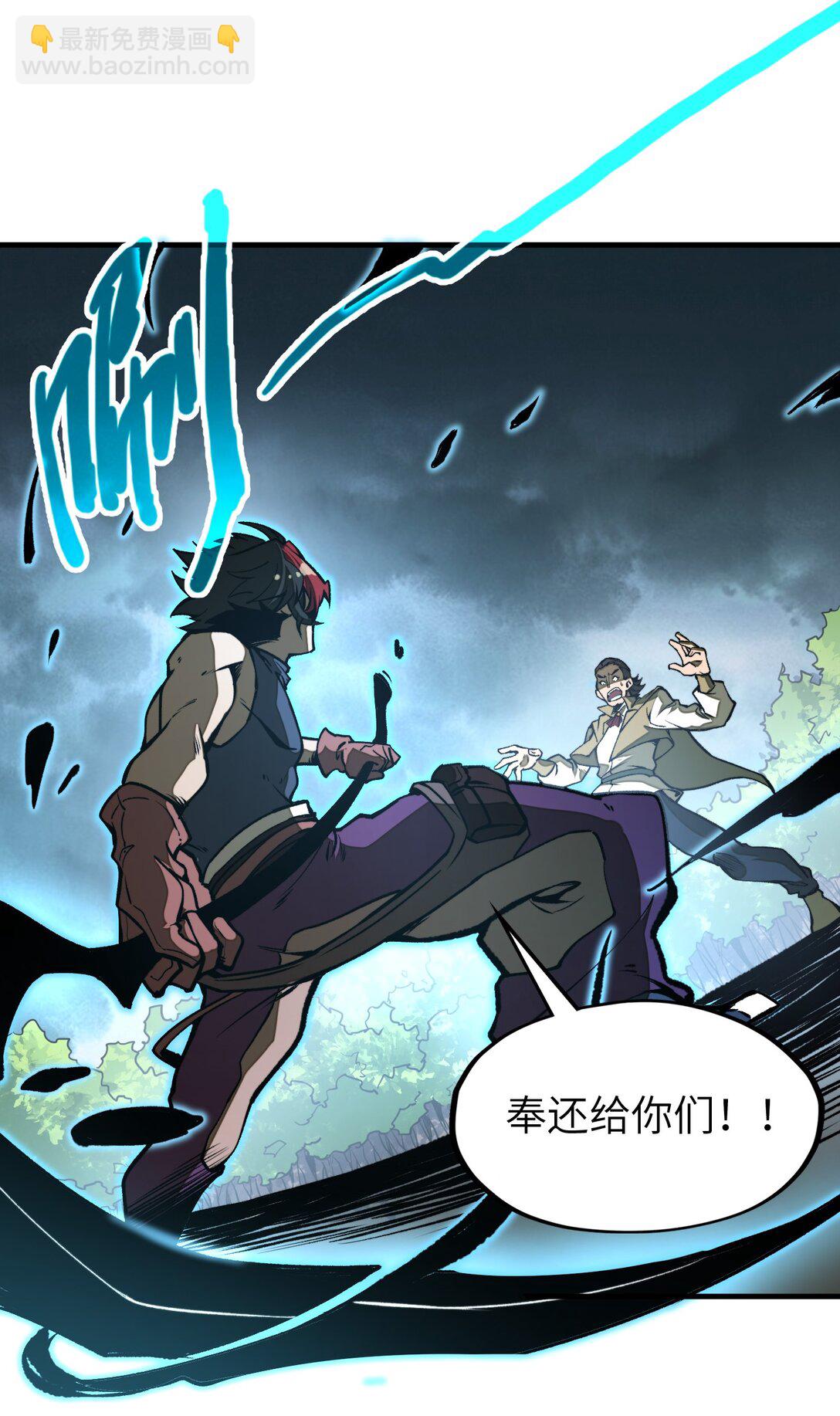 第22话 口气不小！(1/2)-第22话