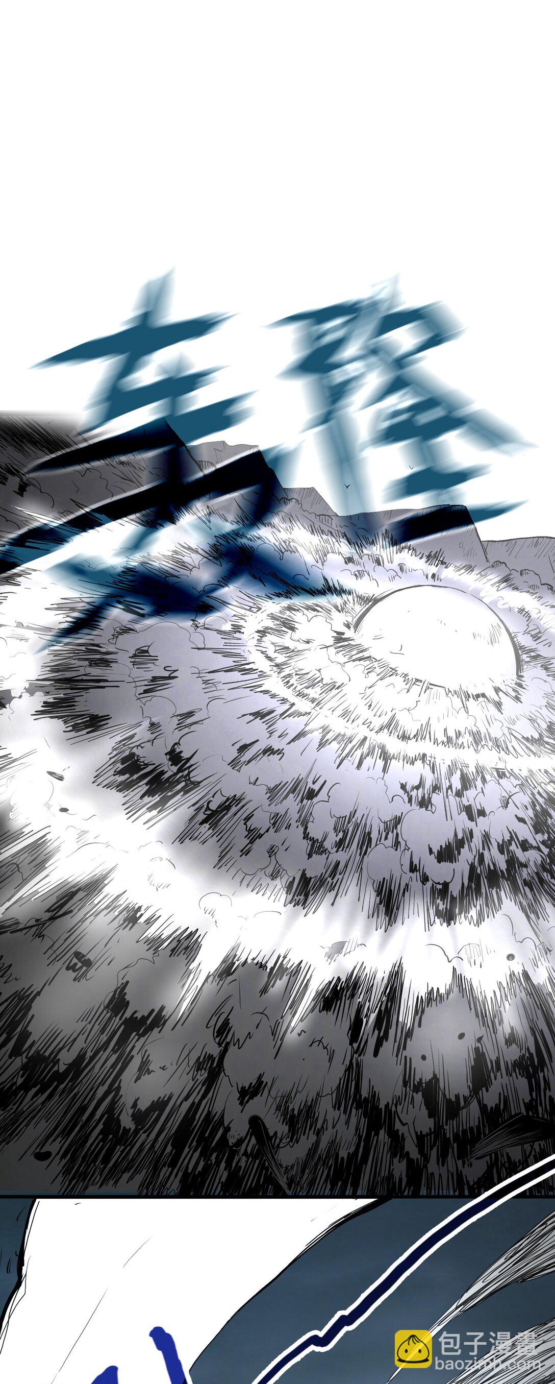 第22话 口气不小！(1/2)-第22话