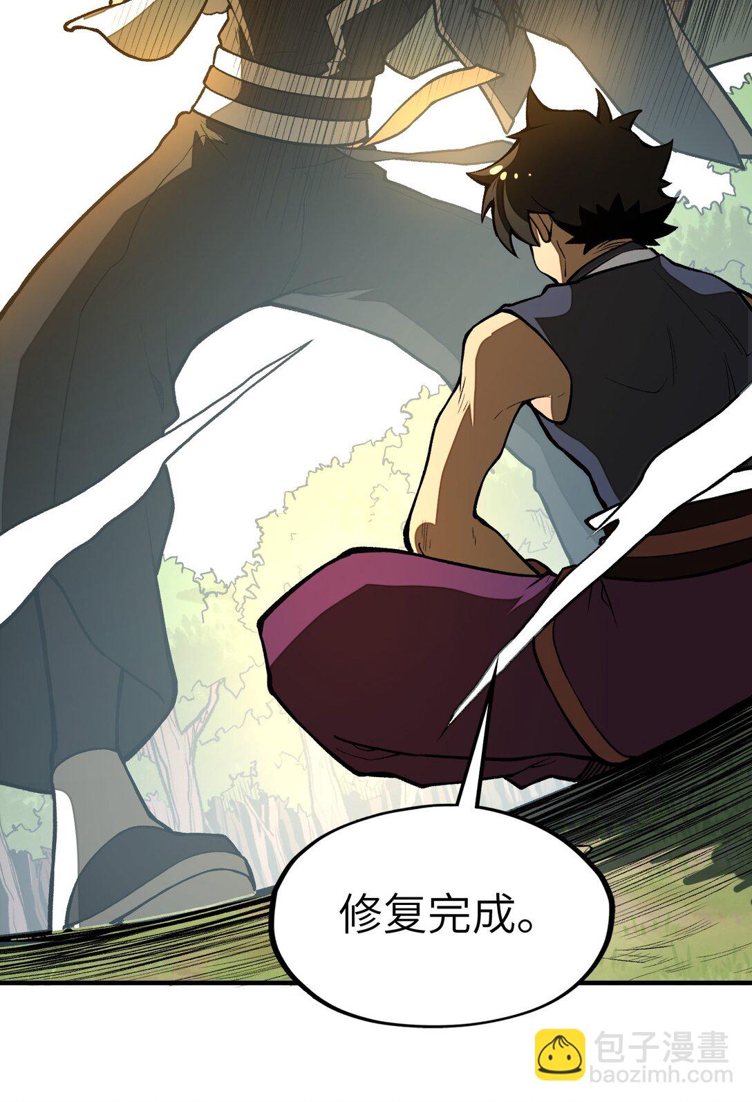 第22话 口气不小！(1/2)-第22话