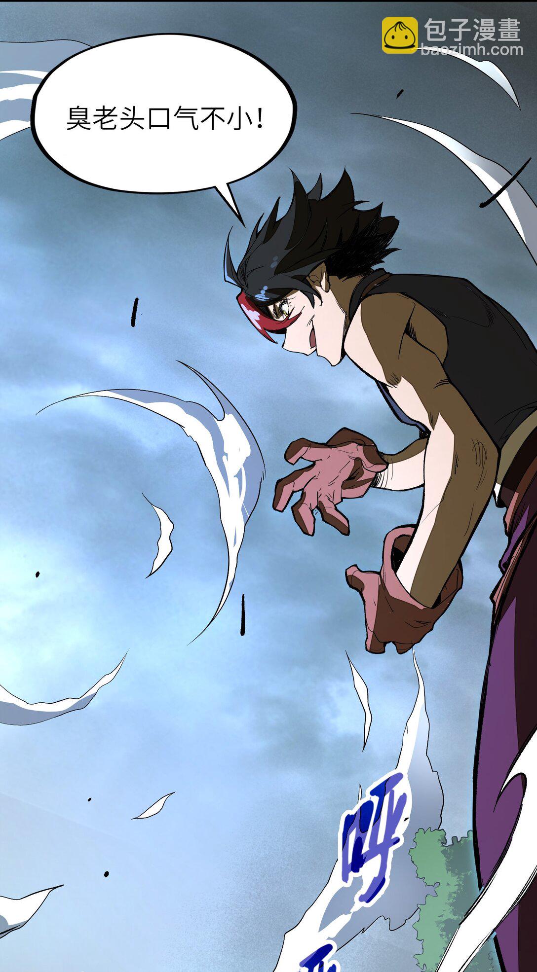 第22话 口气不小！(1/2)-第22话