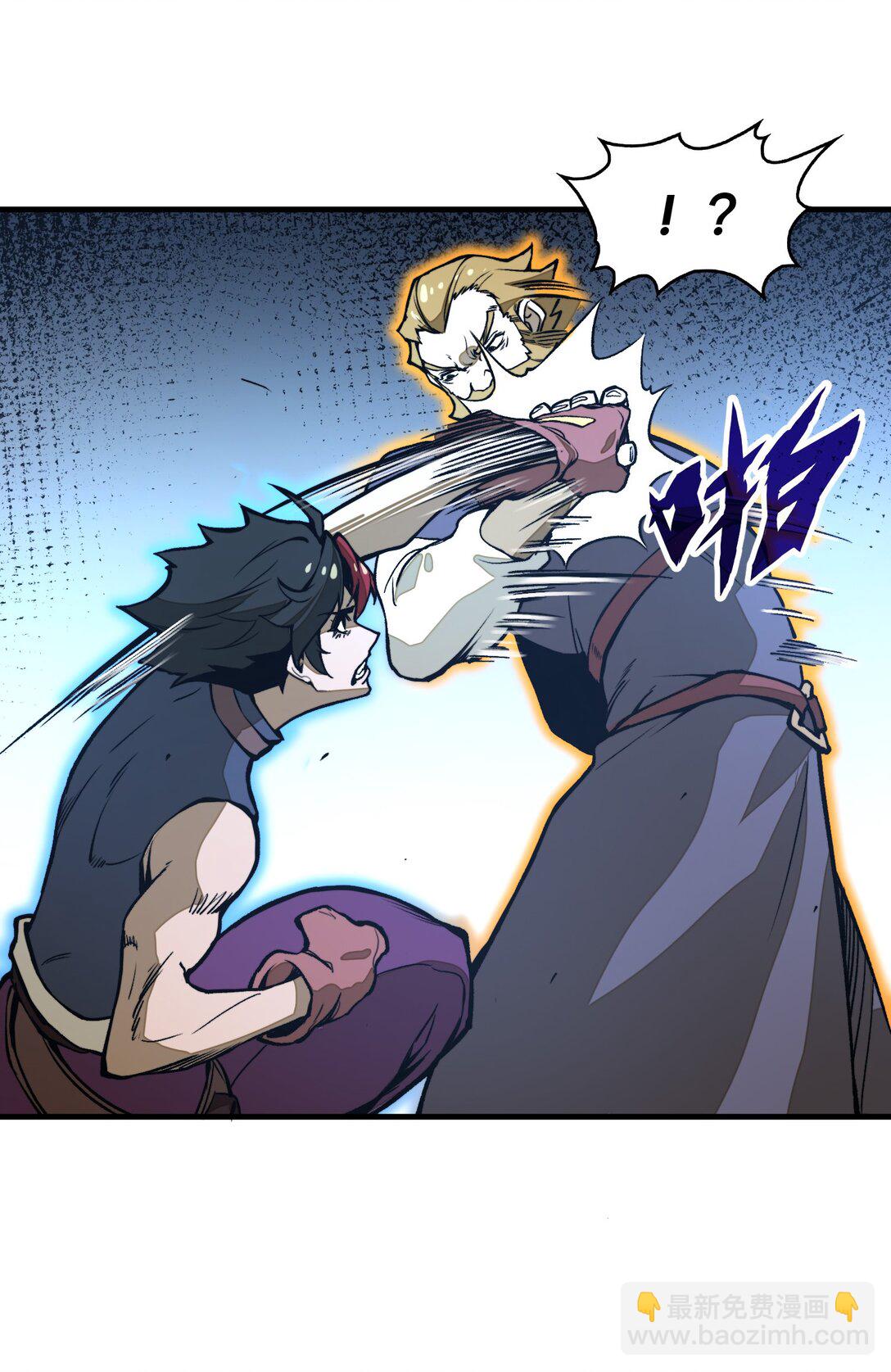 第22话 口气不小！(1/2)-第22话