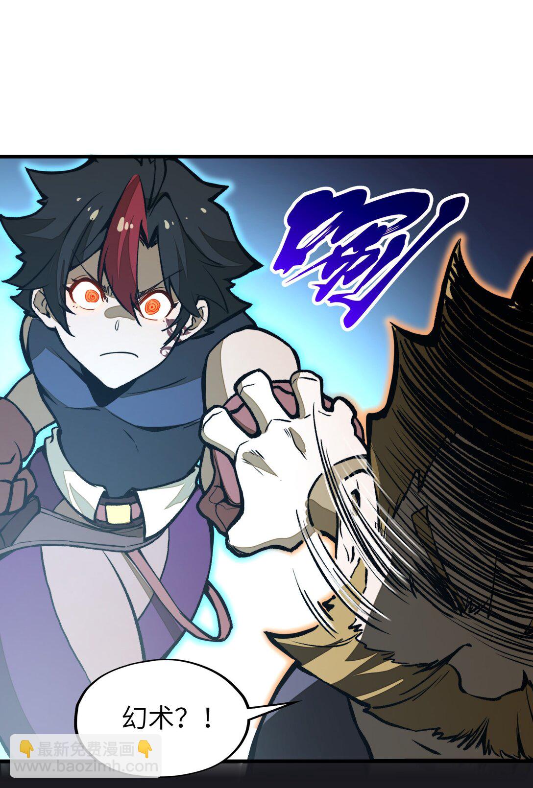 第22话 口气不小！(1/2)-第22话