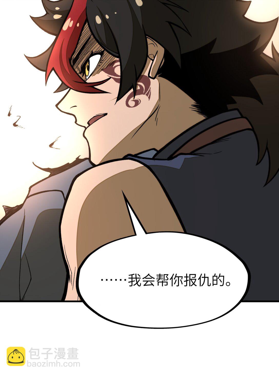 第22话 口气不小！(1/2)-第22话