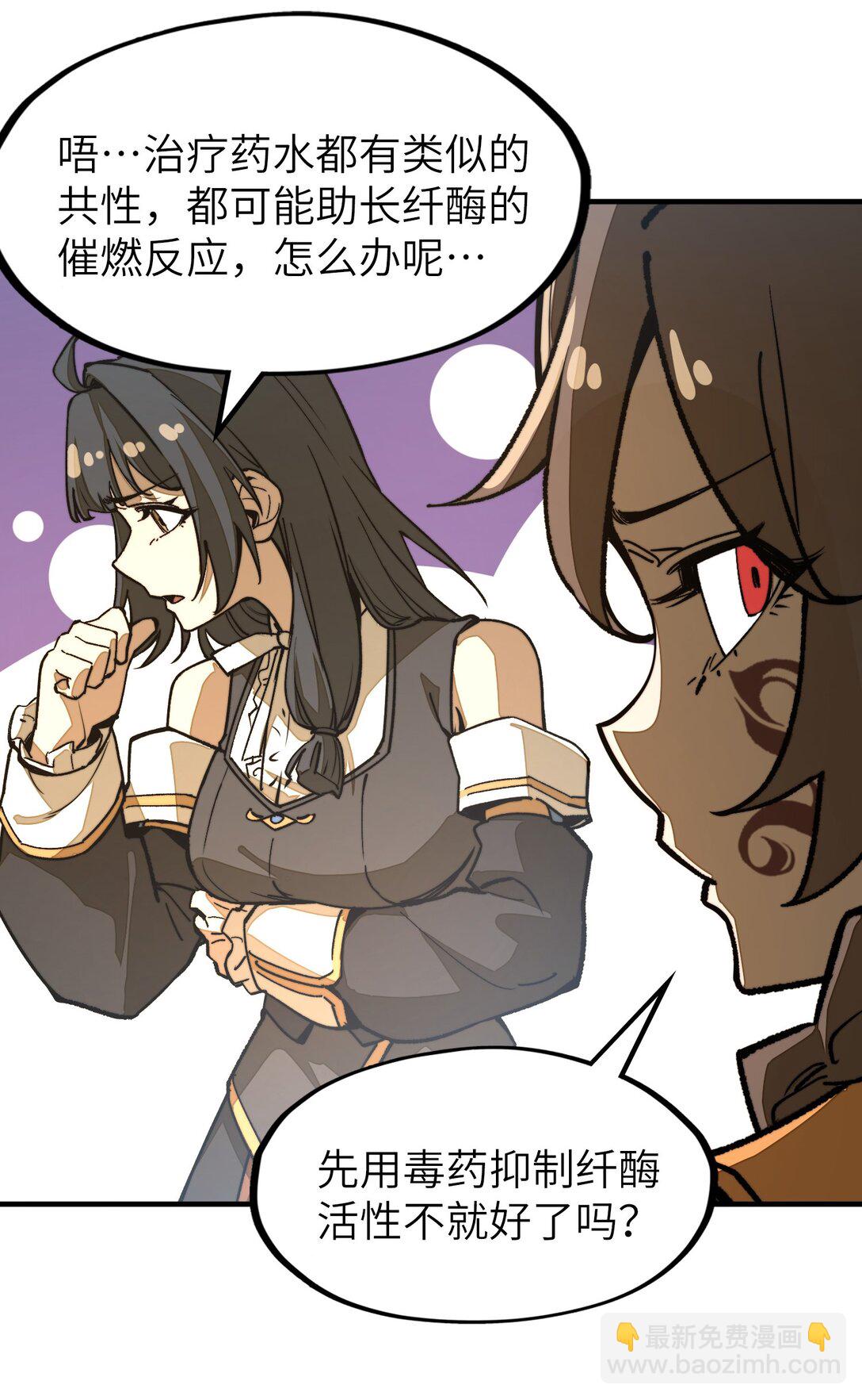 第24话 英雄又救美！(1/2)-第24话