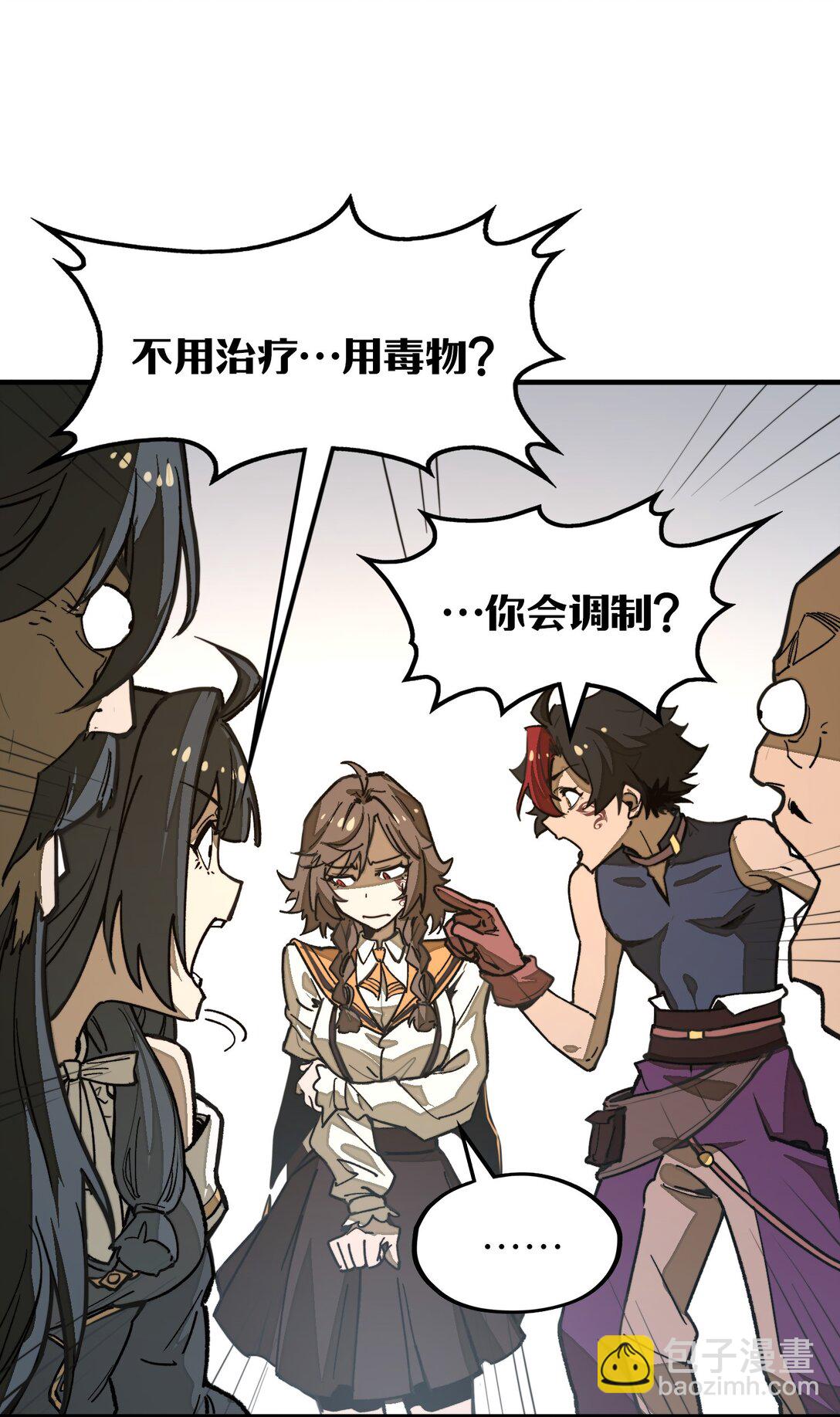 第24话 英雄又救美！(1/2)-第24话