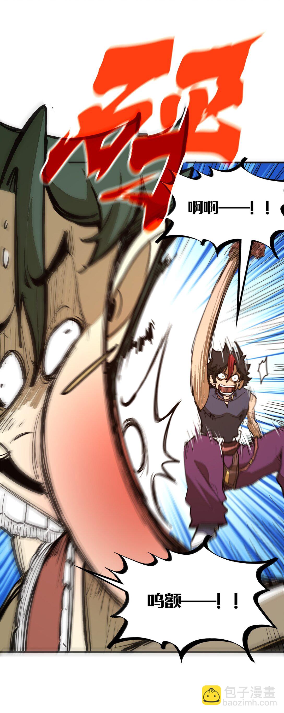 第24话 英雄又救美！(1/2)-第24话