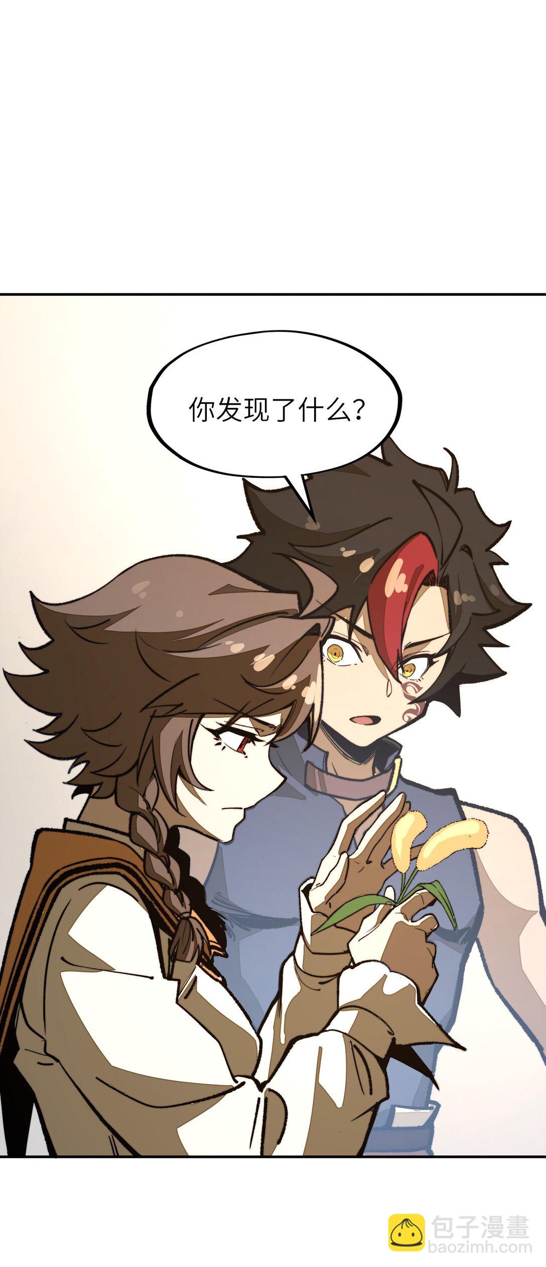 第24话 英雄又救美！(1/2)-第24话