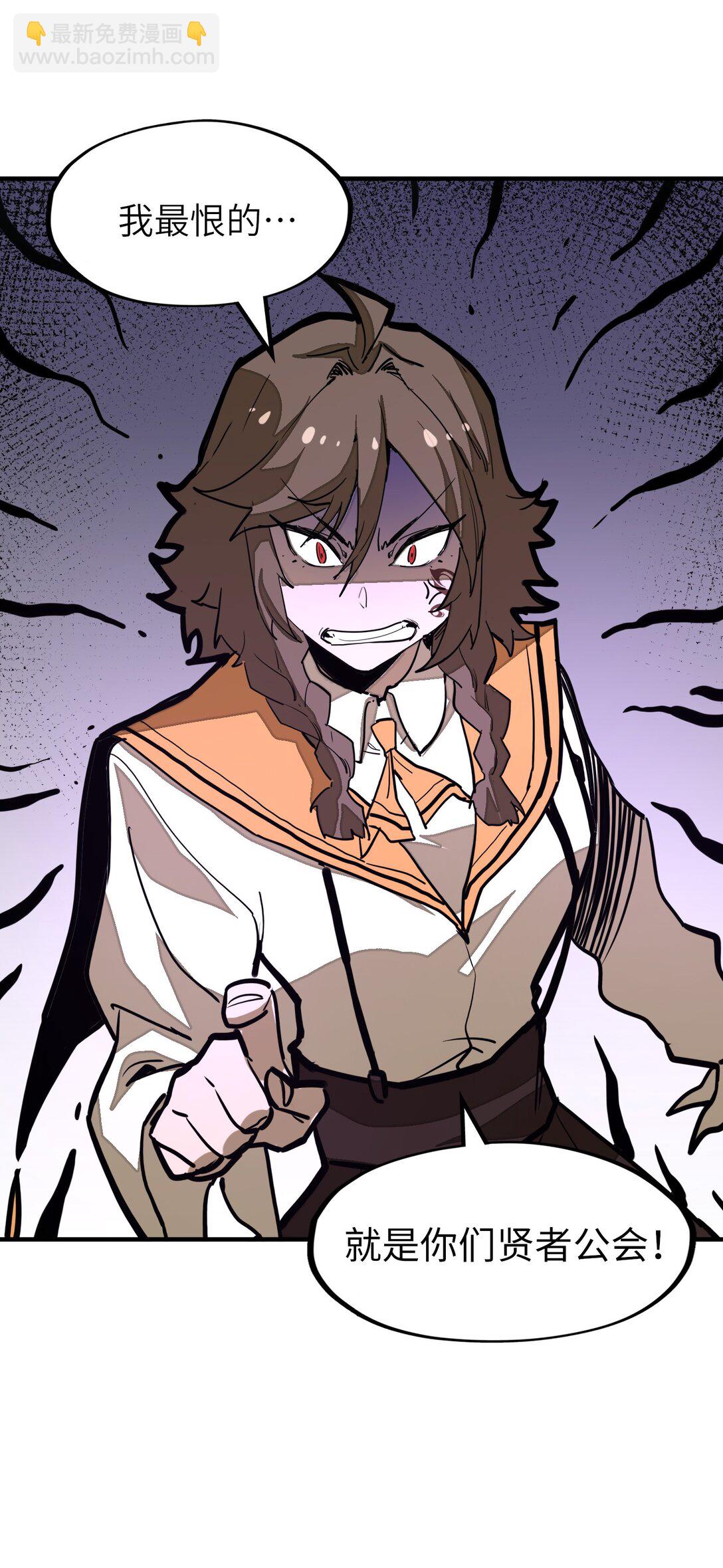 第24话 英雄又救美！(1/2)-第24话