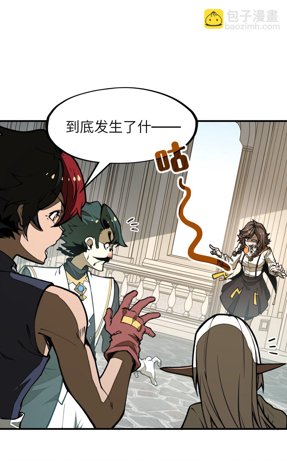 第24话 英雄又救美！(1/2)-第24话