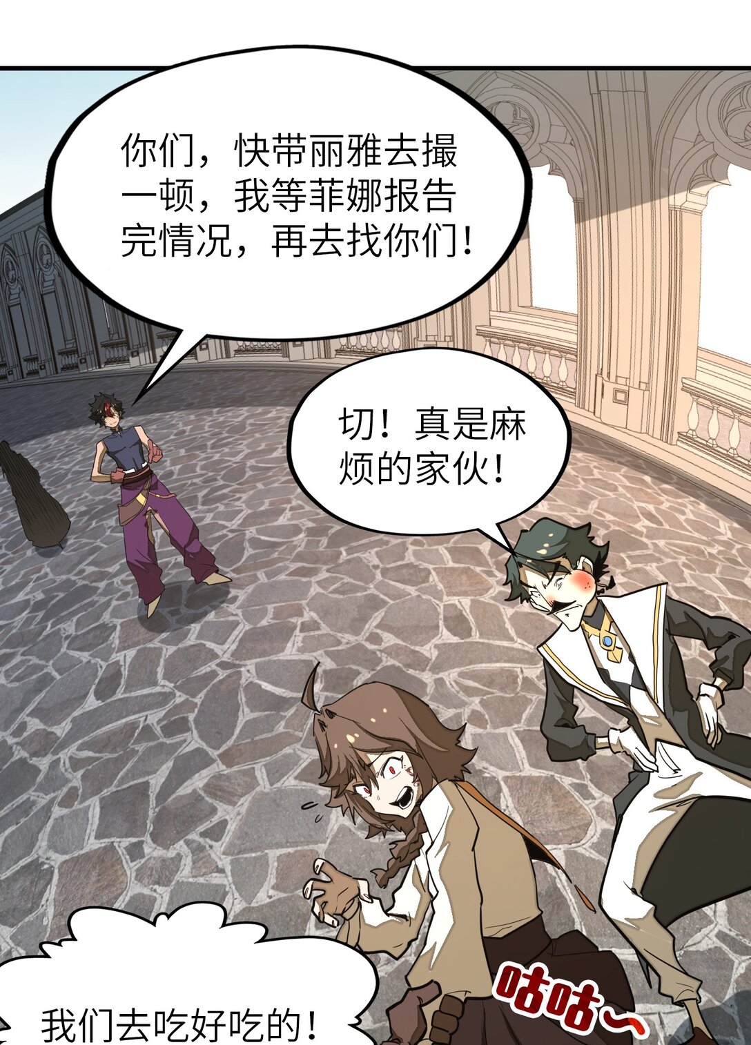 第24话 英雄又救美！(1/2)-第24话