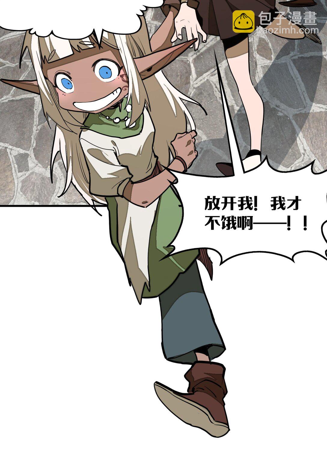 第24话 英雄又救美！(1/2)-第24话