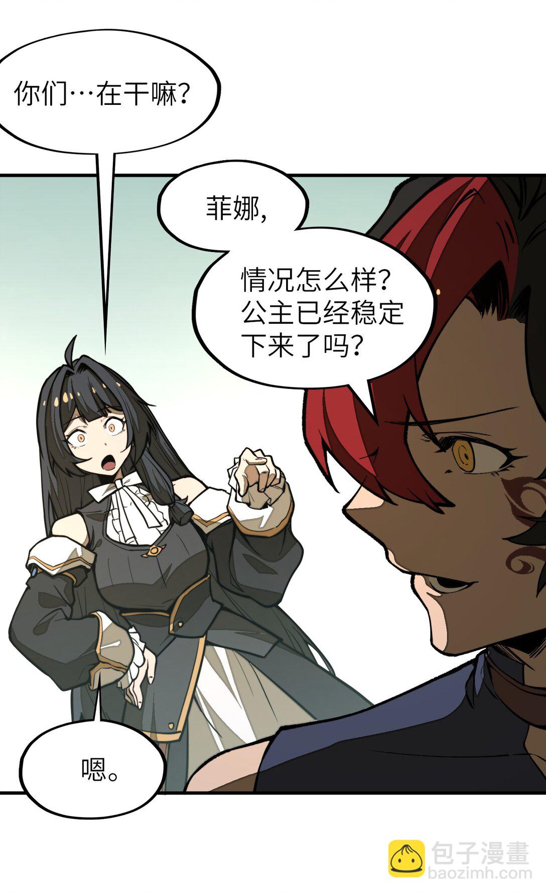 第24话 英雄又救美！(1/2)-第24话