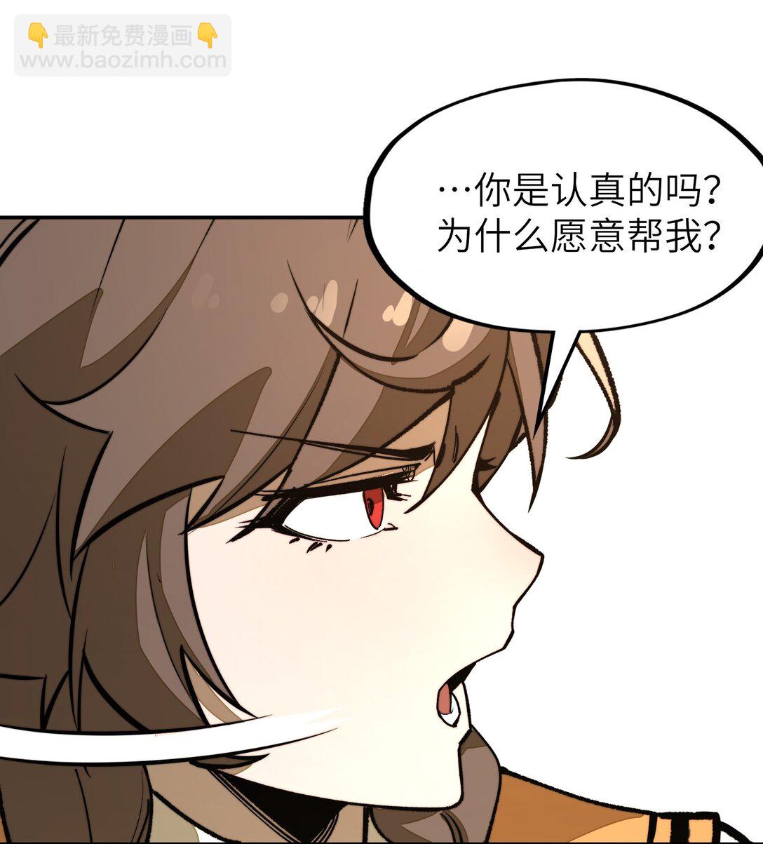 第24话 英雄又救美！(1/2)-第24话