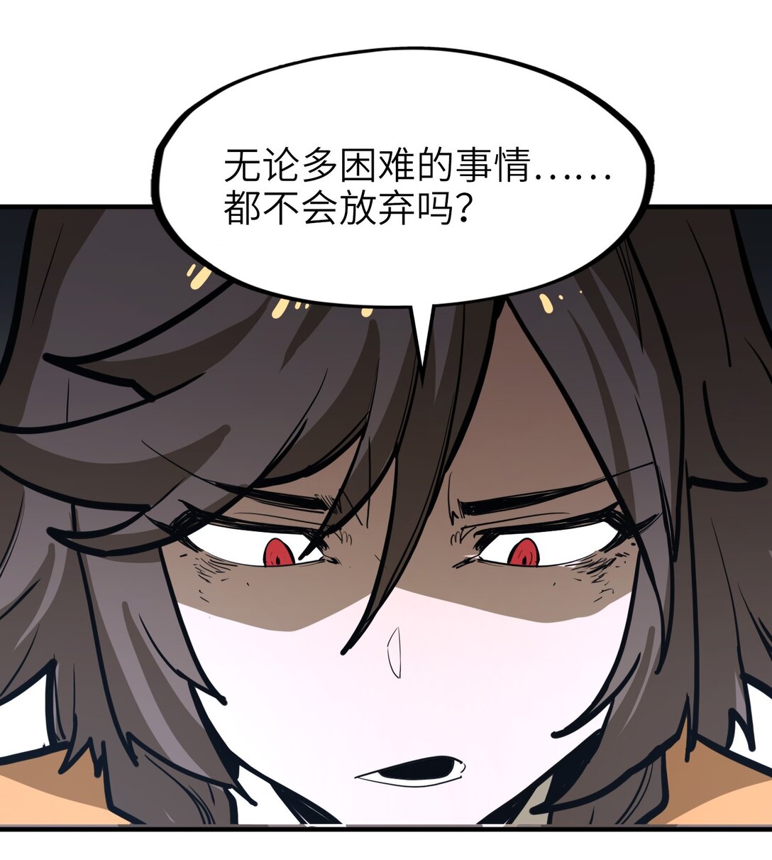 第26话 刺客危机！(1/2)-第26话