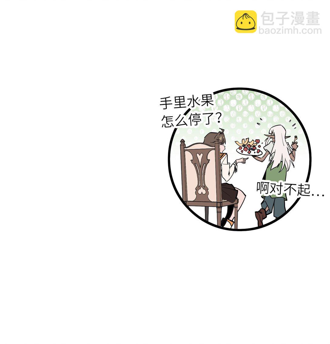 第26话 刺客危机！(1/2)-第26话