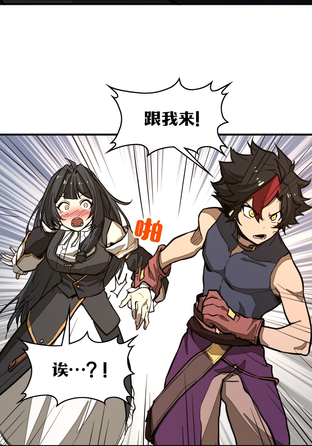 第26话 刺客危机！(1/2)-第26话