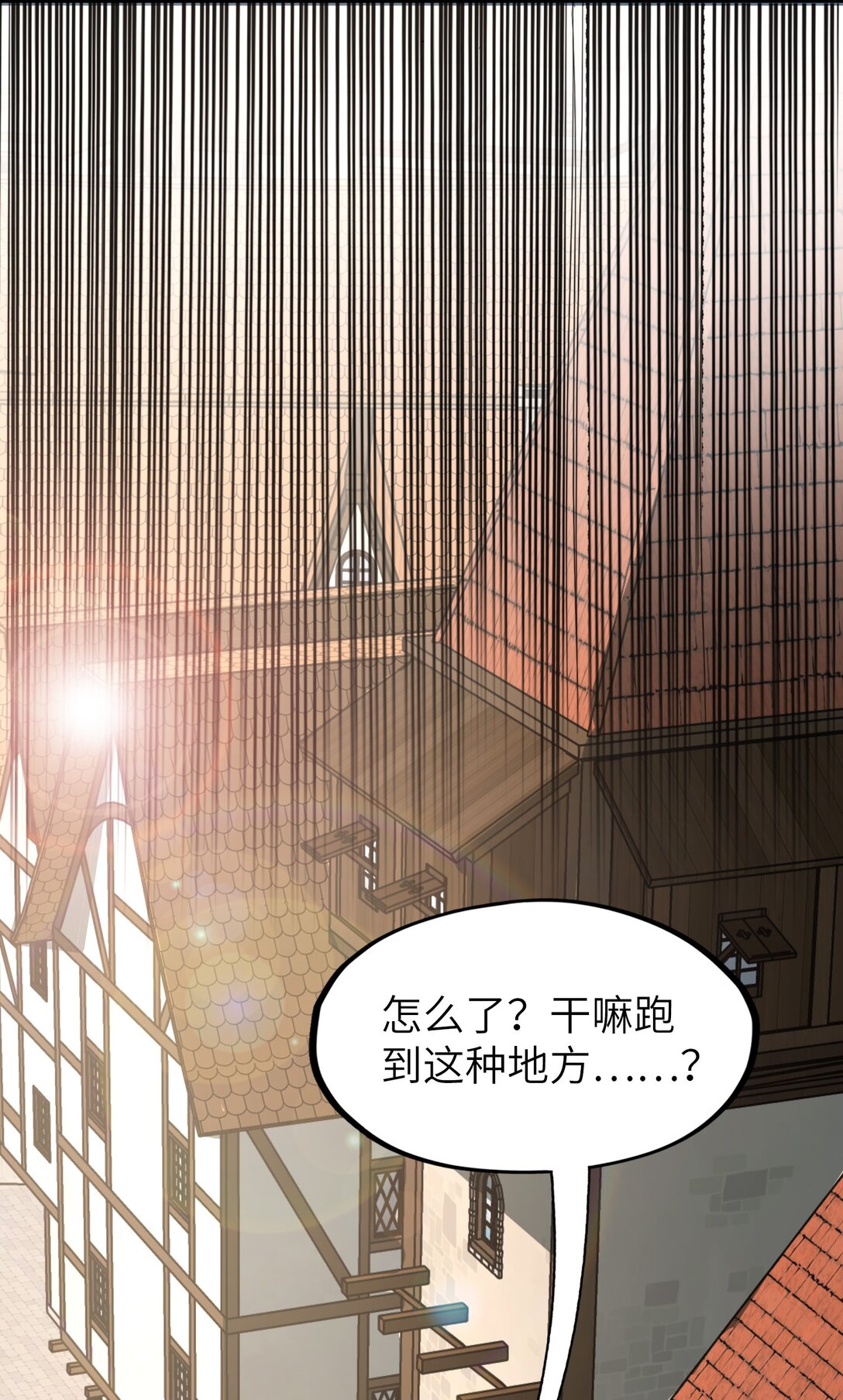 第26话 刺客危机！(1/2)-第26话