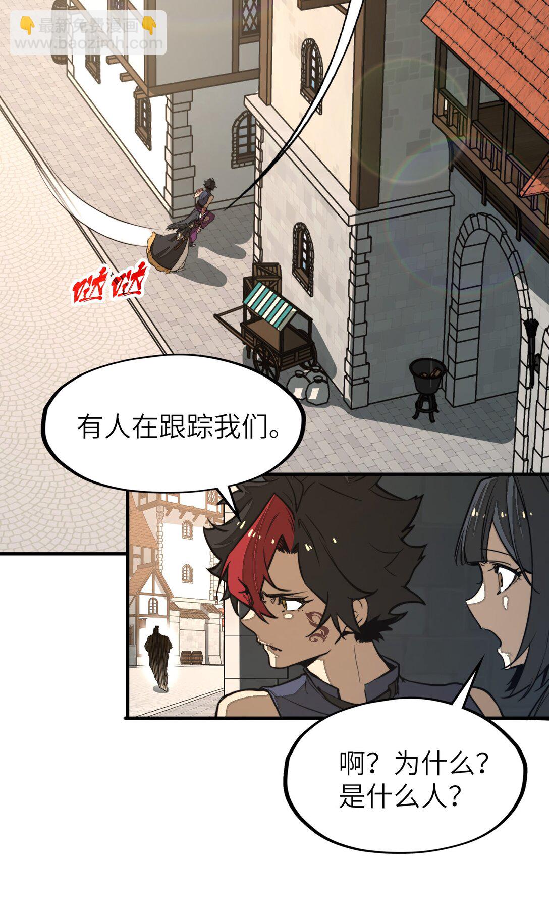 第26话 刺客危机！(1/2)-第26话