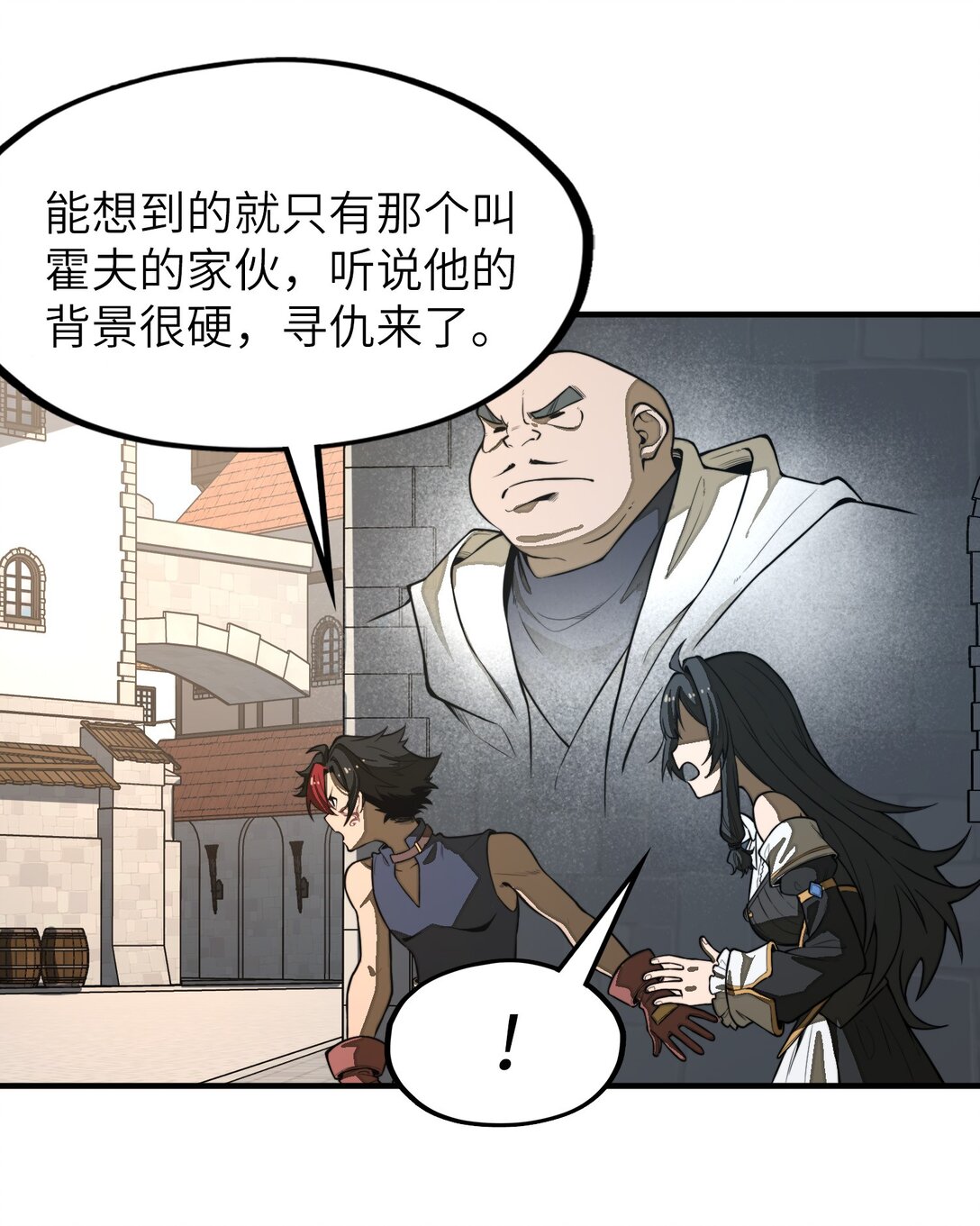 第26话 刺客危机！(1/2)-第26话