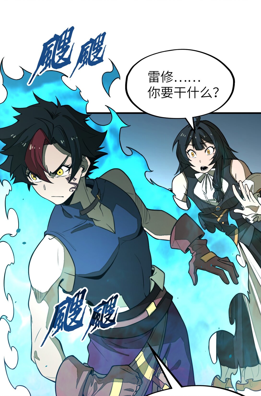 第26话 刺客危机！(1/2)-第26话