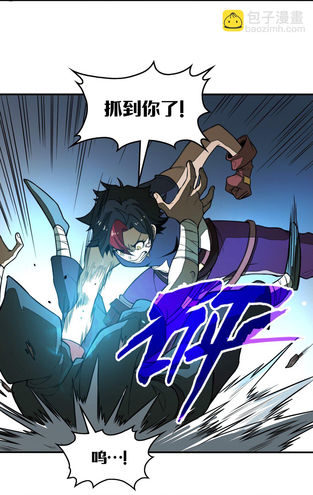 第26话 刺客危机！(1/2)-第26话