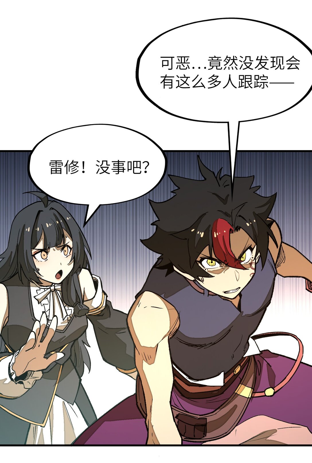 第26话 刺客危机！(1/2)-第26话