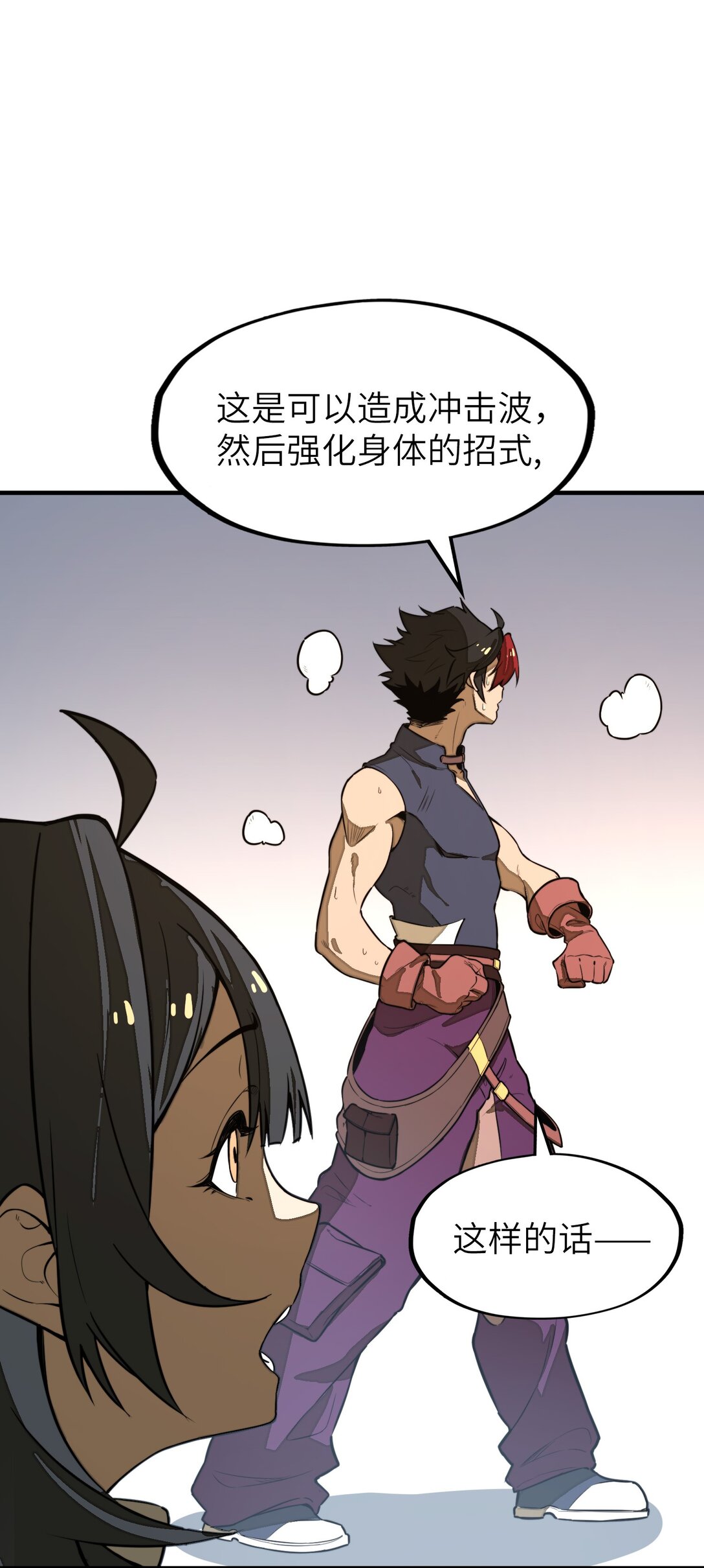 第26话 刺客危机！(1/2)-第26话