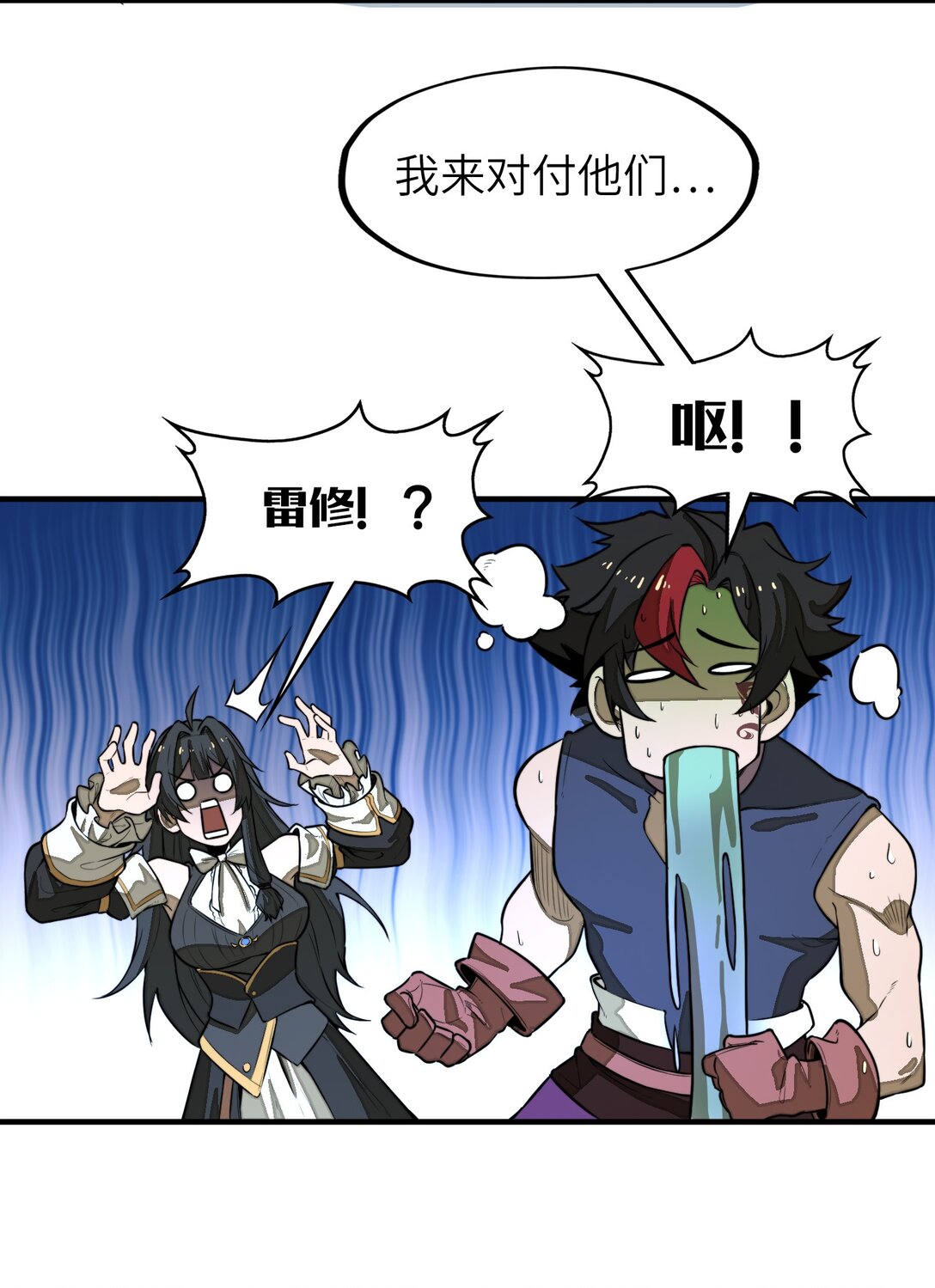 第26话 刺客危机！(1/2)-第26话