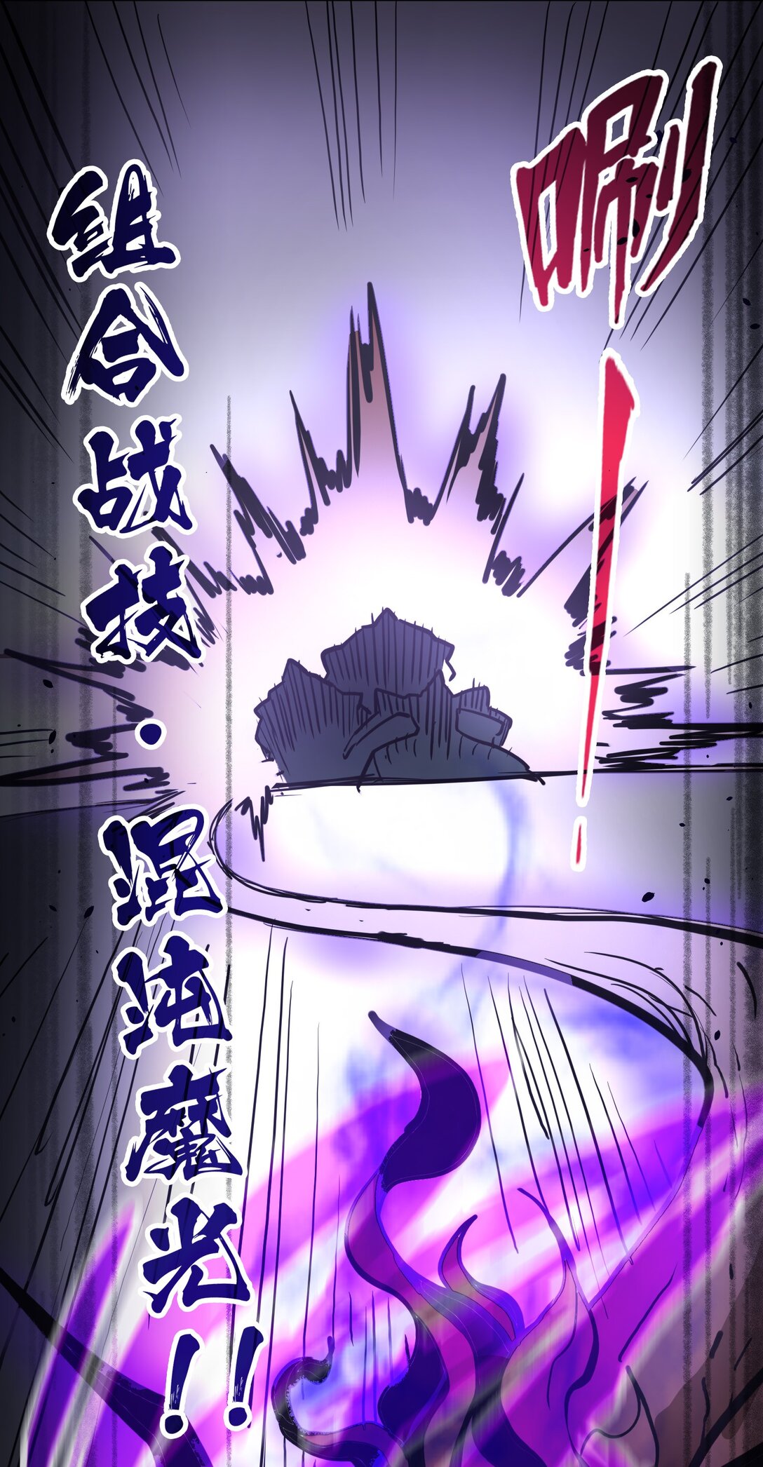 第26话 刺客危机！(1/2)-第26话