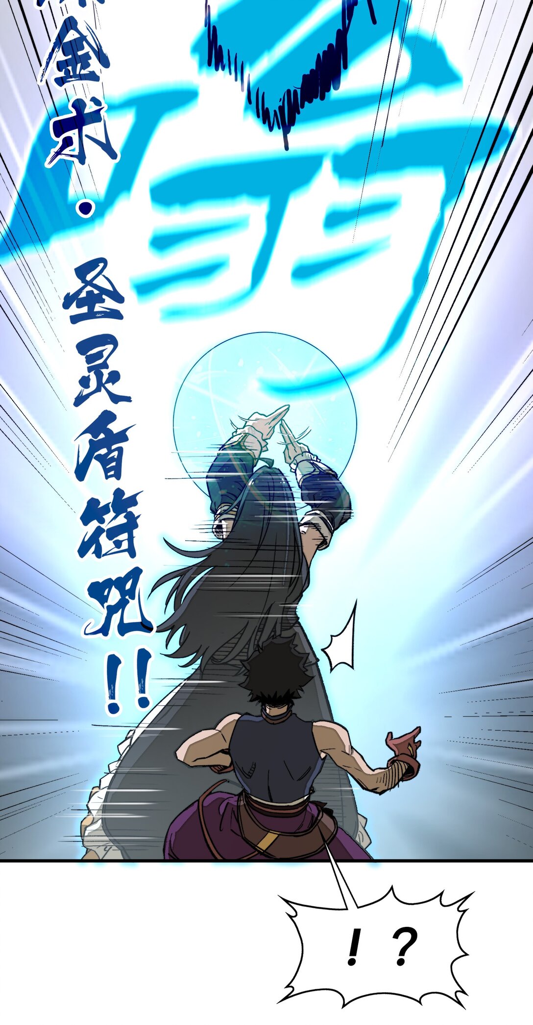 第26话 刺客危机！(1/2)-第26话