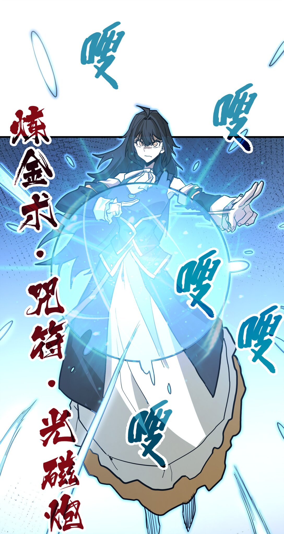 第26话 刺客危机！(1/2)-第26话