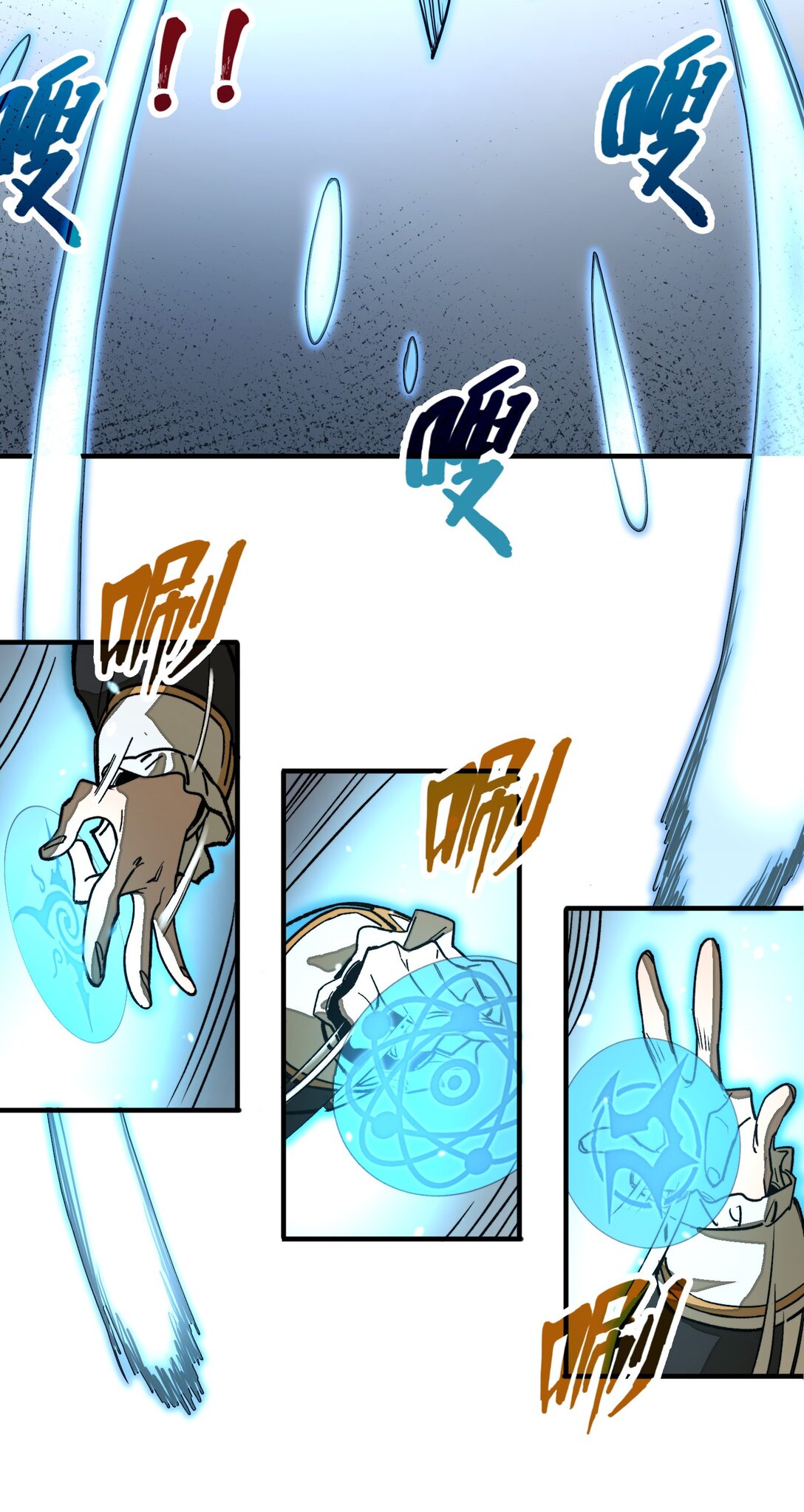 第26话 刺客危机！(1/2)-第26话