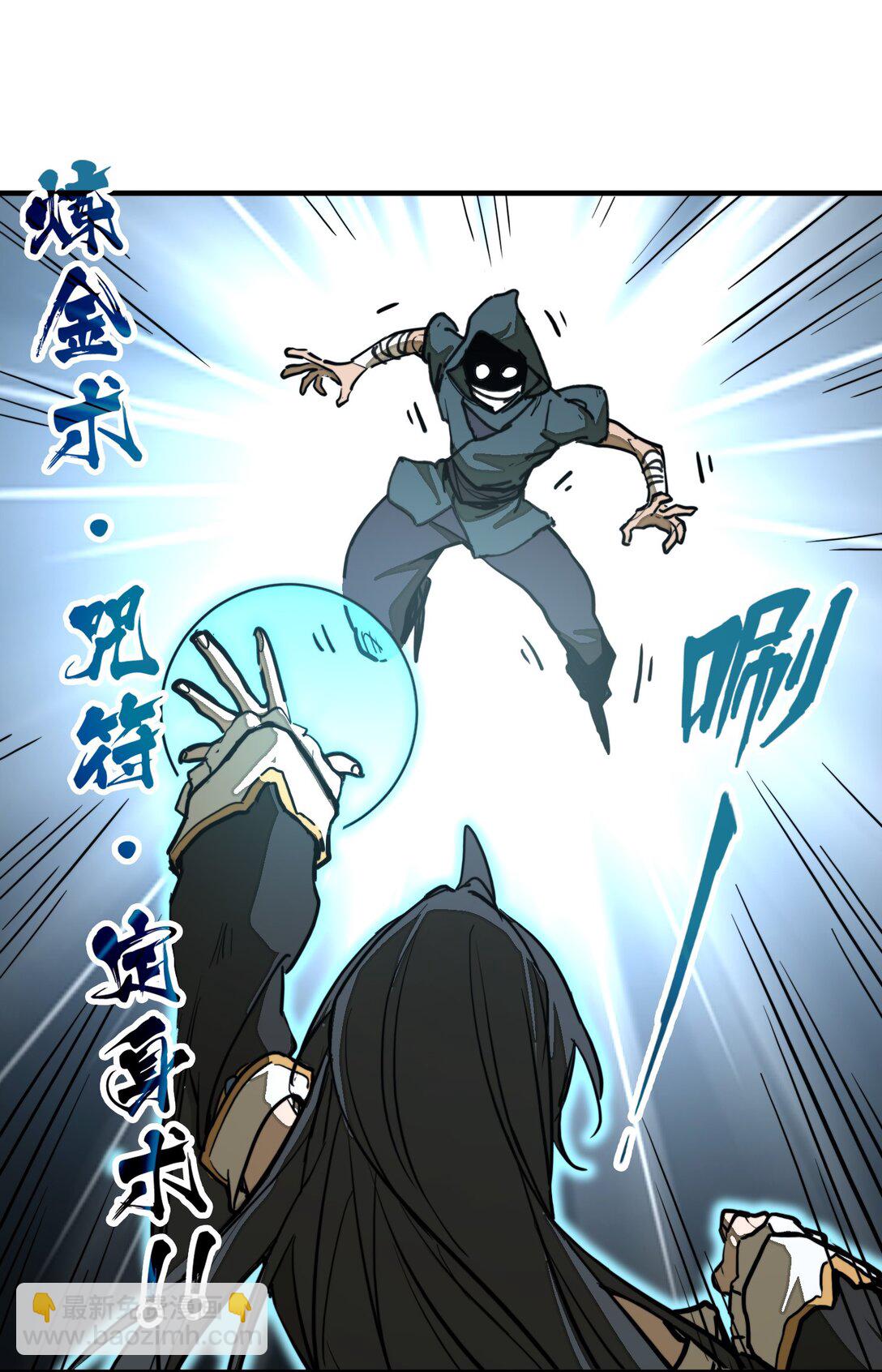 第26话 刺客危机！(1/2)-第26话