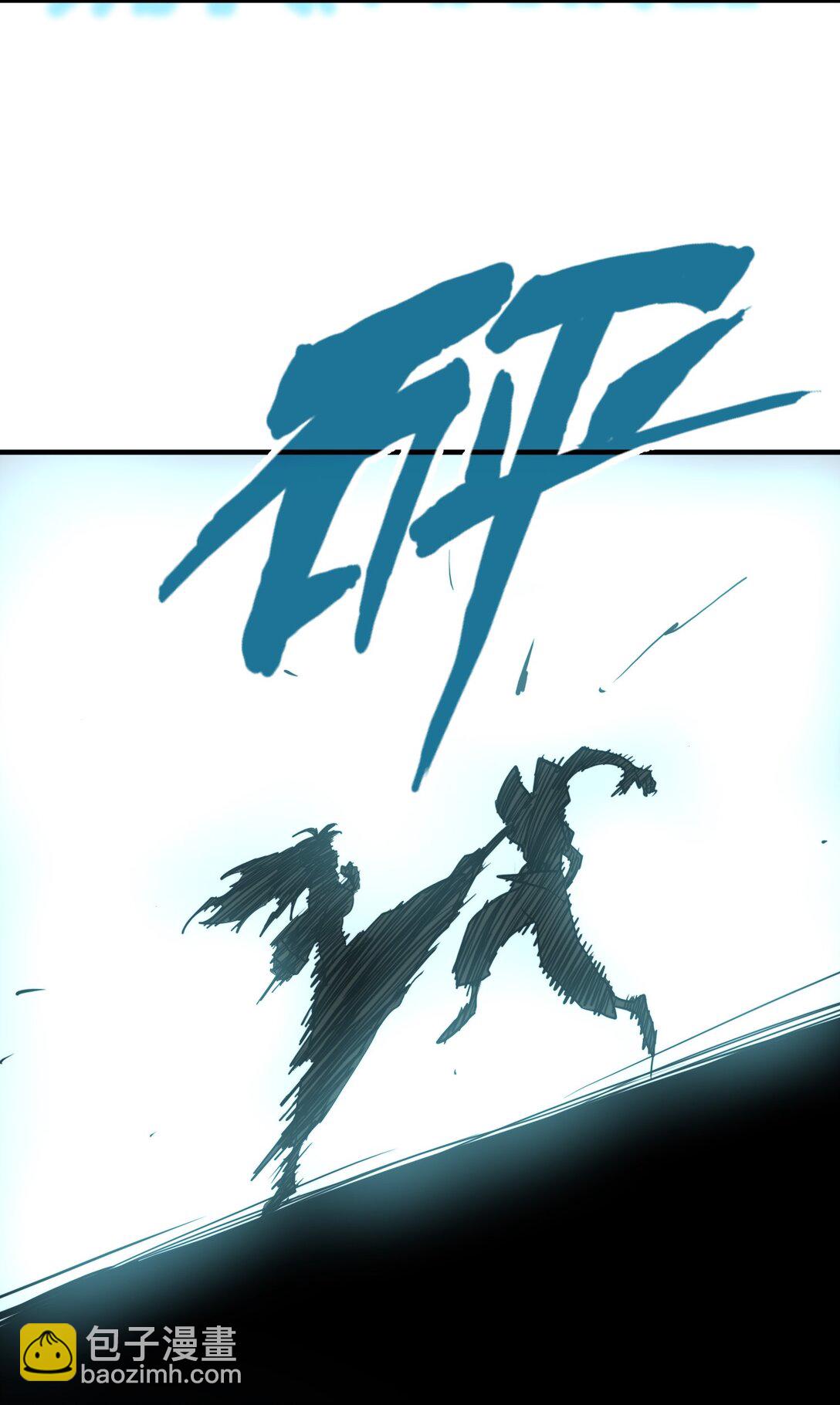 第26话 刺客危机！(1/2)-第26话