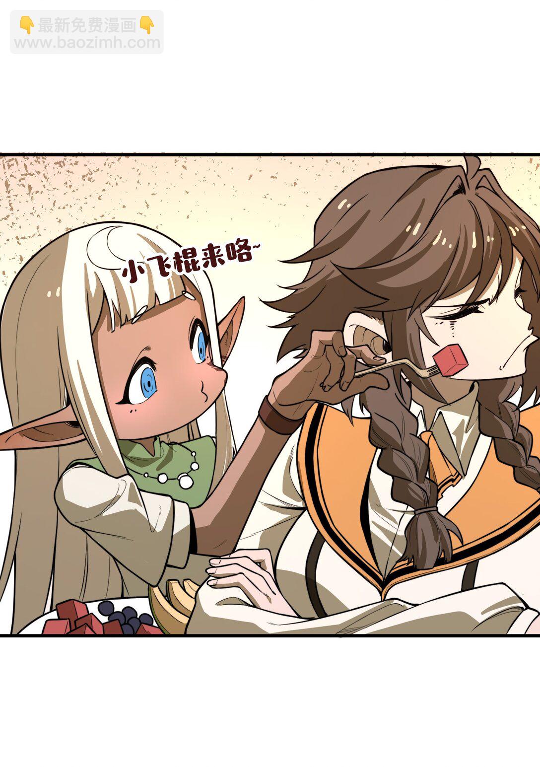 第26话 刺客危机！(1/2)-第26话